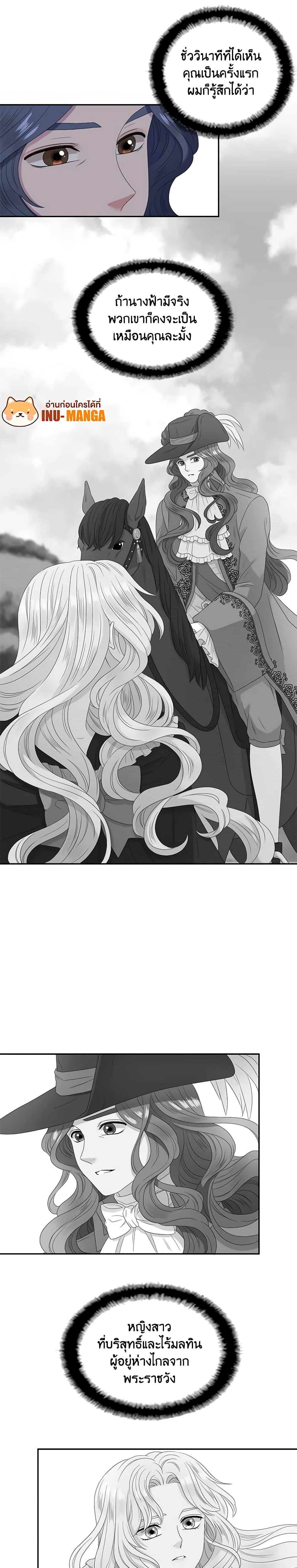 Manga-lc-com อ่านมังงะ อ่านการ์ตูน ออนไลน์ ฟรี Birth of a Villainess ตอนที่ 1 2 3 4 5 6 7 8 9 10 11 12 13 14 ฟรี ไม่มีโฆษณา Manga-lc - อ่าน มังงะ อ่าน การ์ตูน ออนไลน์ อ่านมังงะ ฟรี