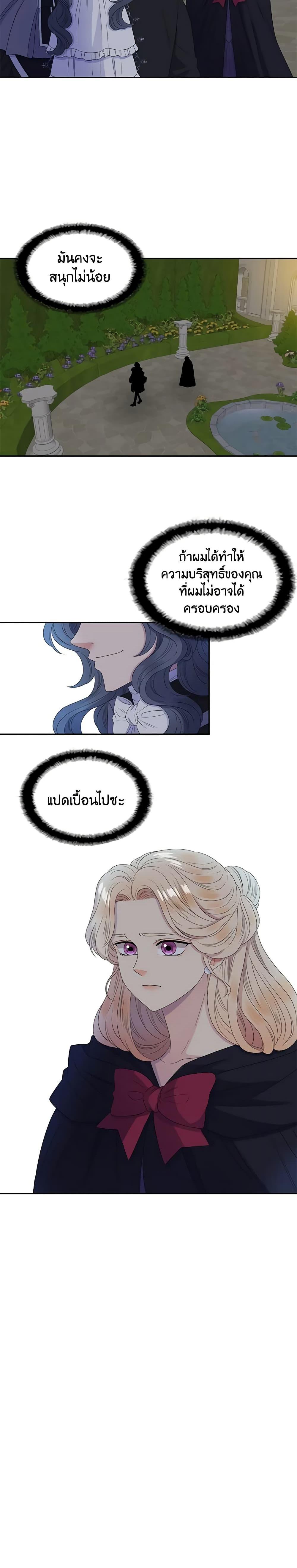 Manga-lc-com อ่านมังงะ อ่านการ์ตูน ออนไลน์ ฟรี Birth of a Villainess ตอนที่ 1 2 3 4 5 6 7 8 9 10 11 12 13 14 ฟรี ไม่มีโฆษณา Manga-lc - อ่าน มังงะ อ่าน การ์ตูน ออนไลน์ อ่านมังงะ ฟรี