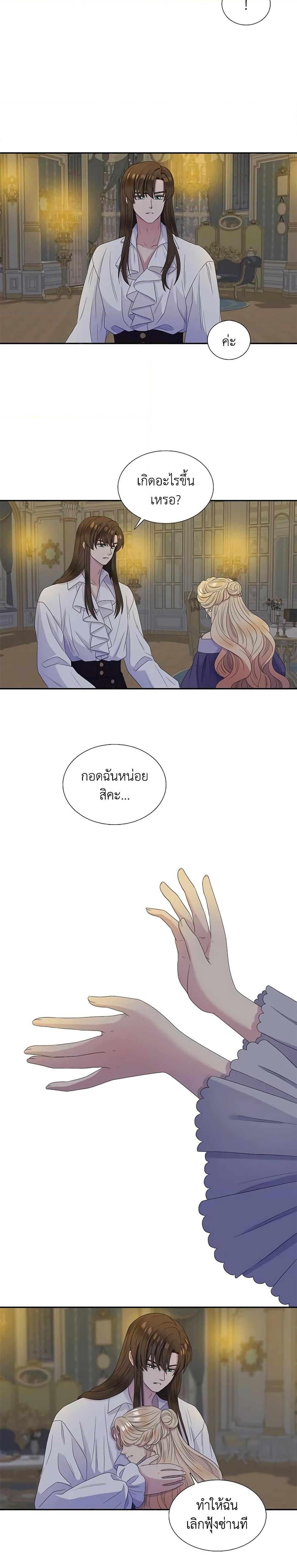 Manga-lc-com อ่านมังงะ อ่านการ์ตูน ออนไลน์ ฟรี Birth of a Villainess ตอนที่ 1 2 3 4 5 6 7 8 9 10 11 12 13 14 ฟรี ไม่มีโฆษณา Manga-lc - อ่าน มังงะ อ่าน การ์ตูน ออนไลน์ อ่านมังงะ ฟรี