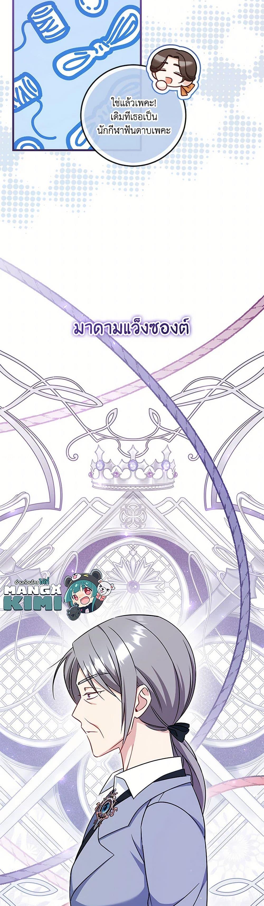 Manga-lc-com อ่านมังงะ อ่านการ์ตูน ออนไลน์ ฟรี Baby Pharmacist Princess ตอนที่ 1 2 3 4 5 6 7 8 9 10 11 12 13 14 ฟรี ไม่มีโฆษณา Manga-lc - อ่าน มังงะ อ่าน การ์ตูน ออนไลน์ อ่านมังงะ ฟรี