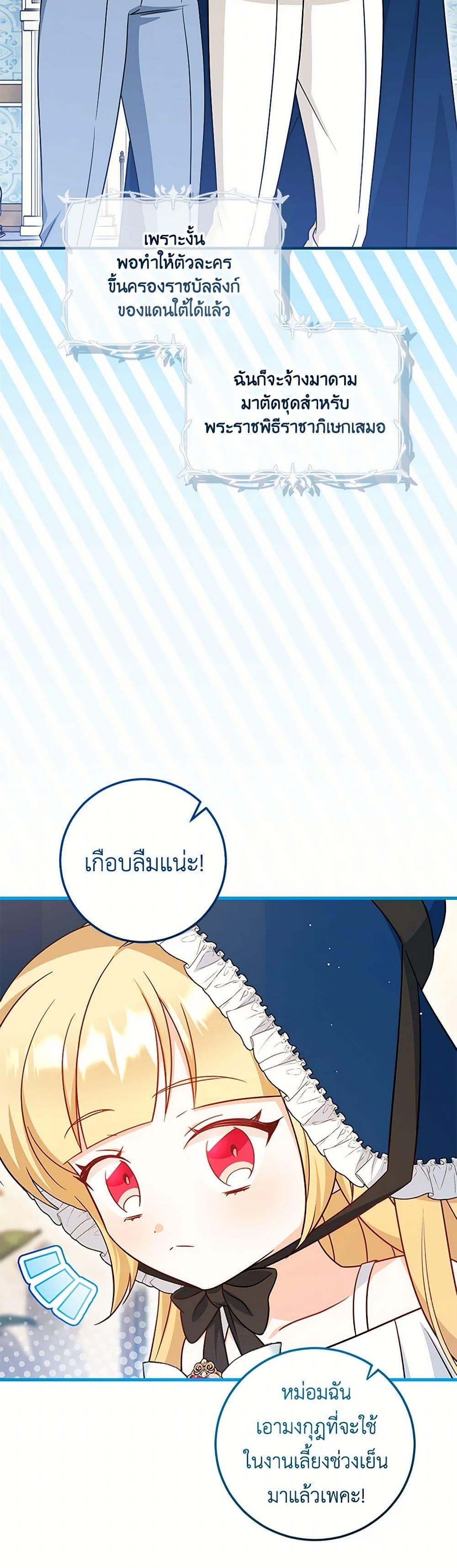 Manga-lc-com อ่านมังงะ อ่านการ์ตูน ออนไลน์ ฟรี Baby Pharmacist Princess ตอนที่ 1 2 3 4 5 6 7 8 9 10 11 12 13 14 ฟรี ไม่มีโฆษณา Manga-lc - อ่าน มังงะ อ่าน การ์ตูน ออนไลน์ อ่านมังงะ ฟรี