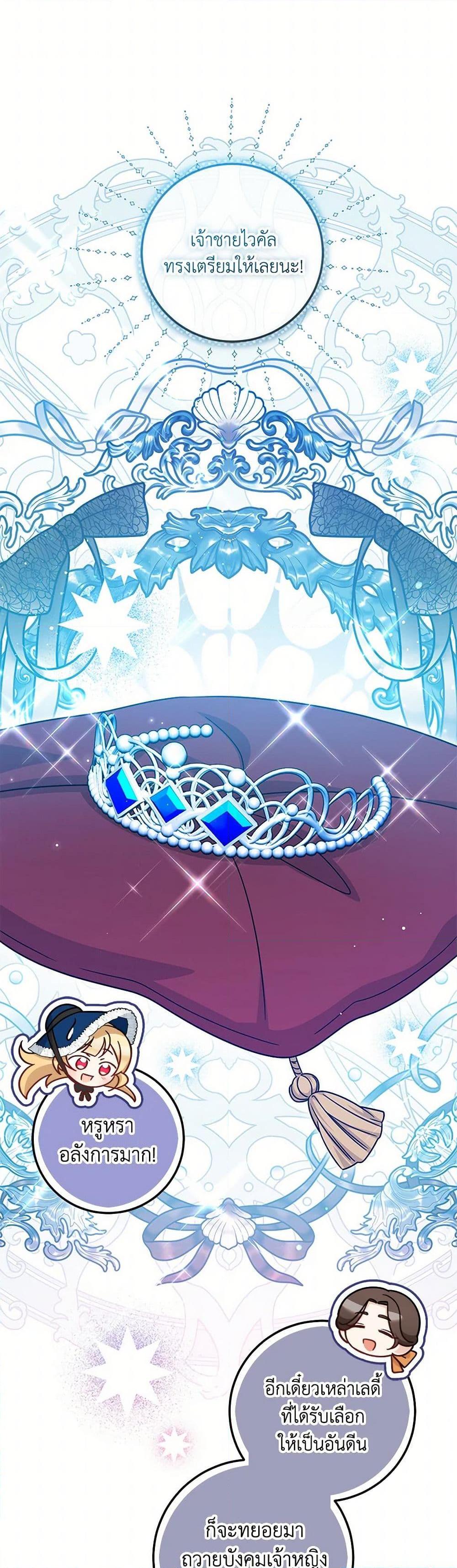 Manga-lc-com อ่านมังงะ อ่านการ์ตูน ออนไลน์ ฟรี Baby Pharmacist Princess ตอนที่ 1 2 3 4 5 6 7 8 9 10 11 12 13 14 ฟรี ไม่มีโฆษณา Manga-lc - อ่าน มังงะ อ่าน การ์ตูน ออนไลน์ อ่านมังงะ ฟรี