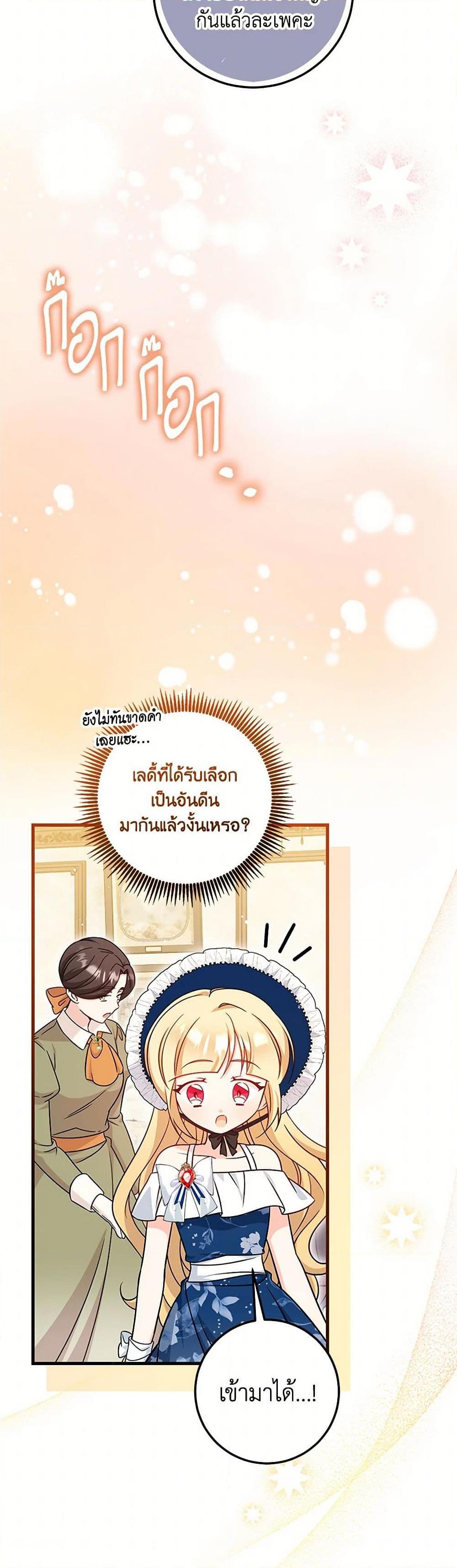 Manga-lc-com อ่านมังงะ อ่านการ์ตูน ออนไลน์ ฟรี Baby Pharmacist Princess ตอนที่ 1 2 3 4 5 6 7 8 9 10 11 12 13 14 ฟรี ไม่มีโฆษณา Manga-lc - อ่าน มังงะ อ่าน การ์ตูน ออนไลน์ อ่านมังงะ ฟรี
