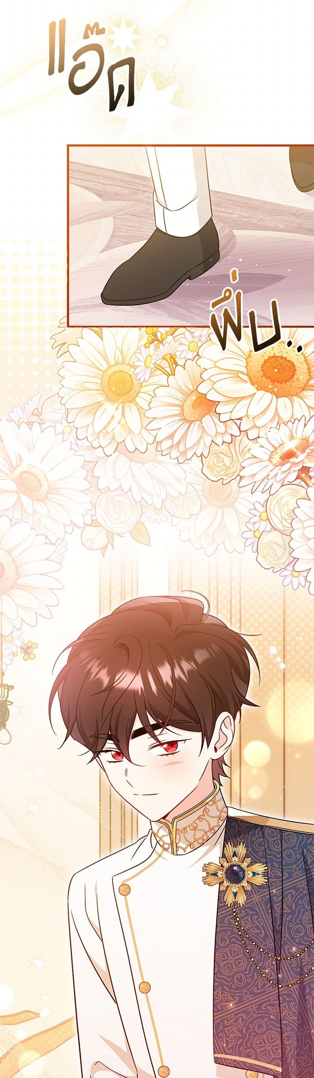 Manga-lc-com อ่านมังงะ อ่านการ์ตูน ออนไลน์ ฟรี Baby Pharmacist Princess ตอนที่ 1 2 3 4 5 6 7 8 9 10 11 12 13 14 ฟรี ไม่มีโฆษณา Manga-lc - อ่าน มังงะ อ่าน การ์ตูน ออนไลน์ อ่านมังงะ ฟรี