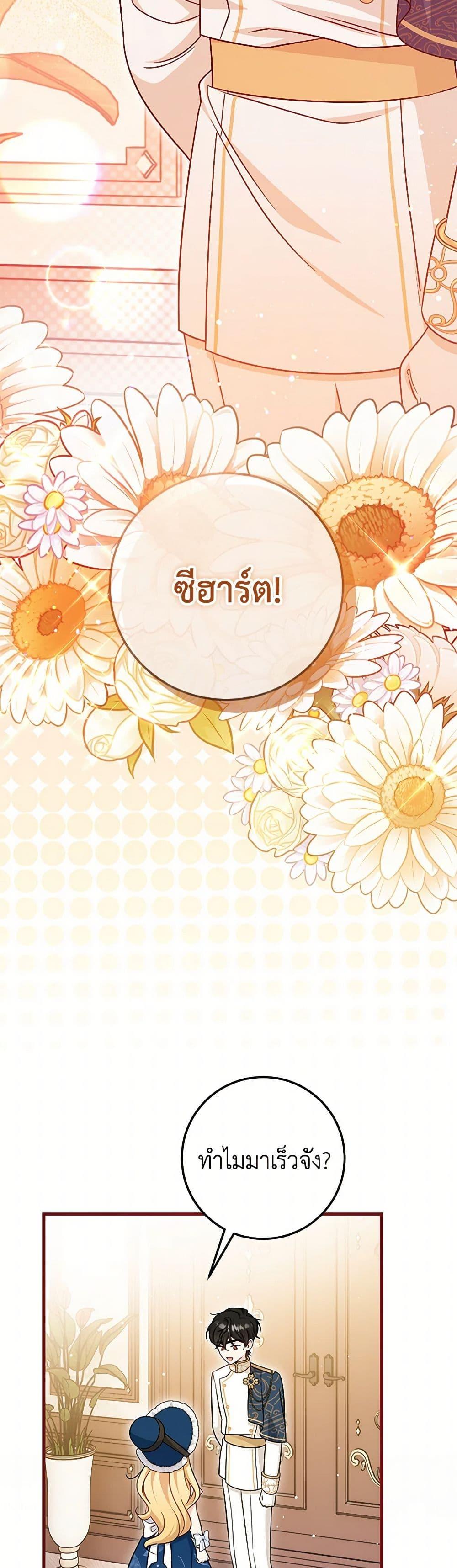 Manga-lc-com อ่านมังงะ อ่านการ์ตูน ออนไลน์ ฟรี Baby Pharmacist Princess ตอนที่ 1 2 3 4 5 6 7 8 9 10 11 12 13 14 ฟรี ไม่มีโฆษณา Manga-lc - อ่าน มังงะ อ่าน การ์ตูน ออนไลน์ อ่านมังงะ ฟรี