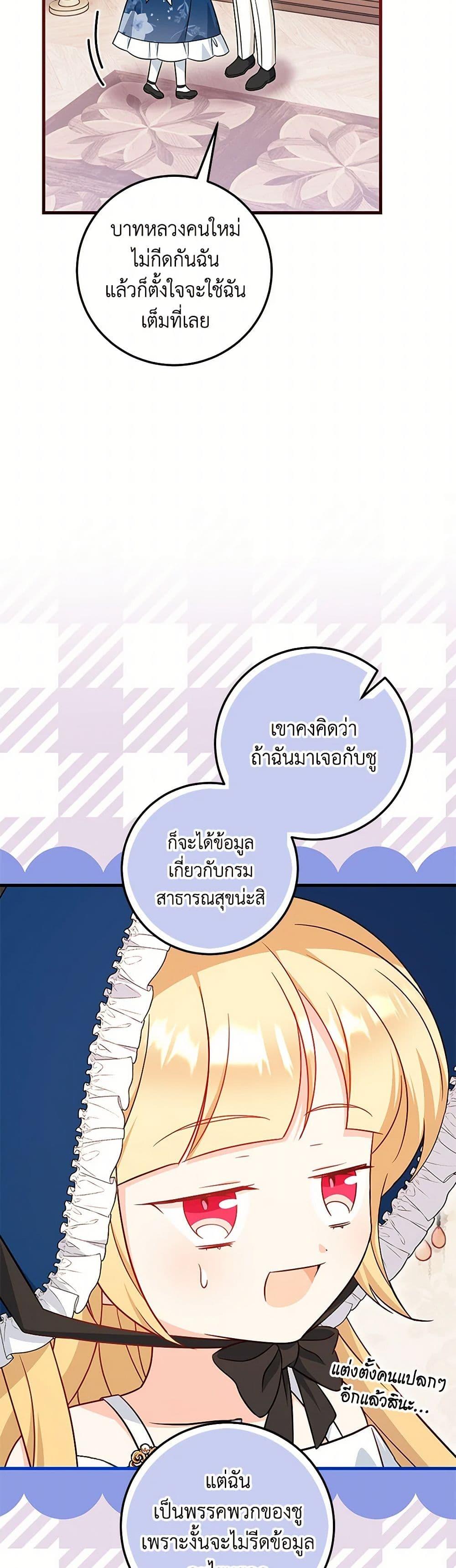 Manga-lc-com อ่านมังงะ อ่านการ์ตูน ออนไลน์ ฟรี Baby Pharmacist Princess ตอนที่ 1 2 3 4 5 6 7 8 9 10 11 12 13 14 ฟรี ไม่มีโฆษณา Manga-lc - อ่าน มังงะ อ่าน การ์ตูน ออนไลน์ อ่านมังงะ ฟรี