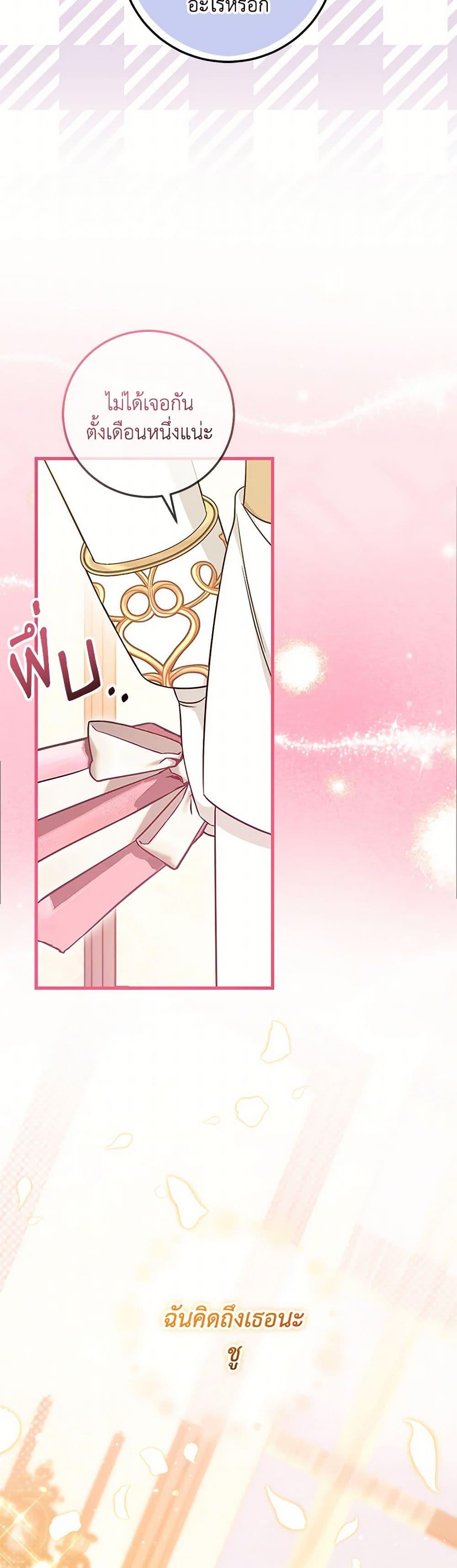 Manga-lc-com อ่านมังงะ อ่านการ์ตูน ออนไลน์ ฟรี Baby Pharmacist Princess ตอนที่ 1 2 3 4 5 6 7 8 9 10 11 12 13 14 ฟรี ไม่มีโฆษณา Manga-lc - อ่าน มังงะ อ่าน การ์ตูน ออนไลน์ อ่านมังงะ ฟรี