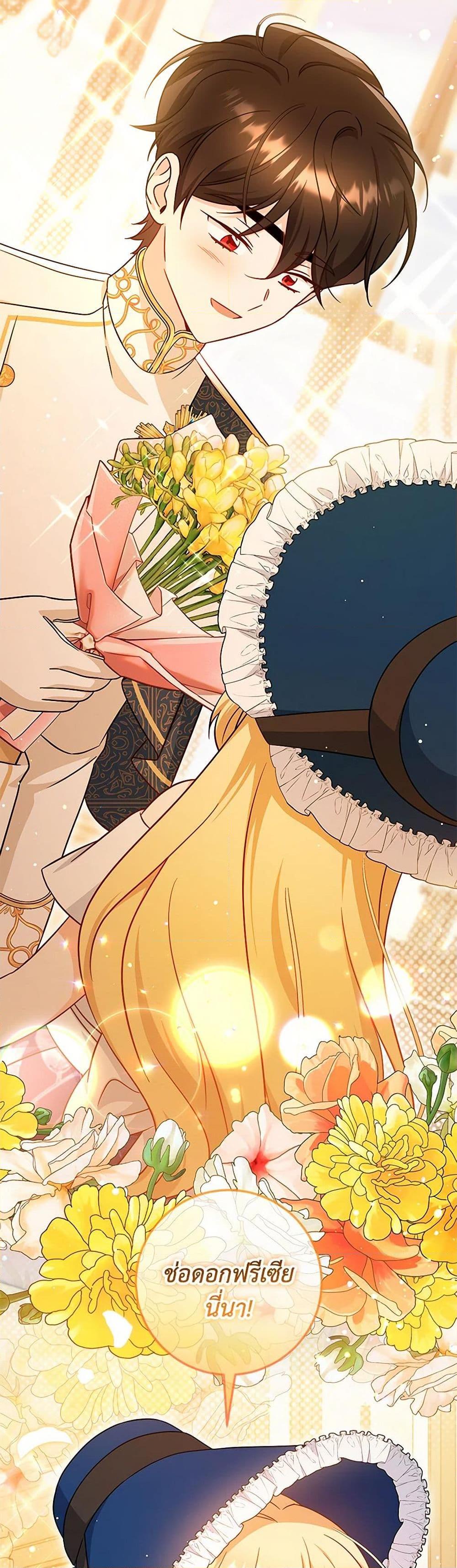 Manga-lc-com อ่านมังงะ อ่านการ์ตูน ออนไลน์ ฟรี Baby Pharmacist Princess ตอนที่ 1 2 3 4 5 6 7 8 9 10 11 12 13 14 ฟรี ไม่มีโฆษณา Manga-lc - อ่าน มังงะ อ่าน การ์ตูน ออนไลน์ อ่านมังงะ ฟรี