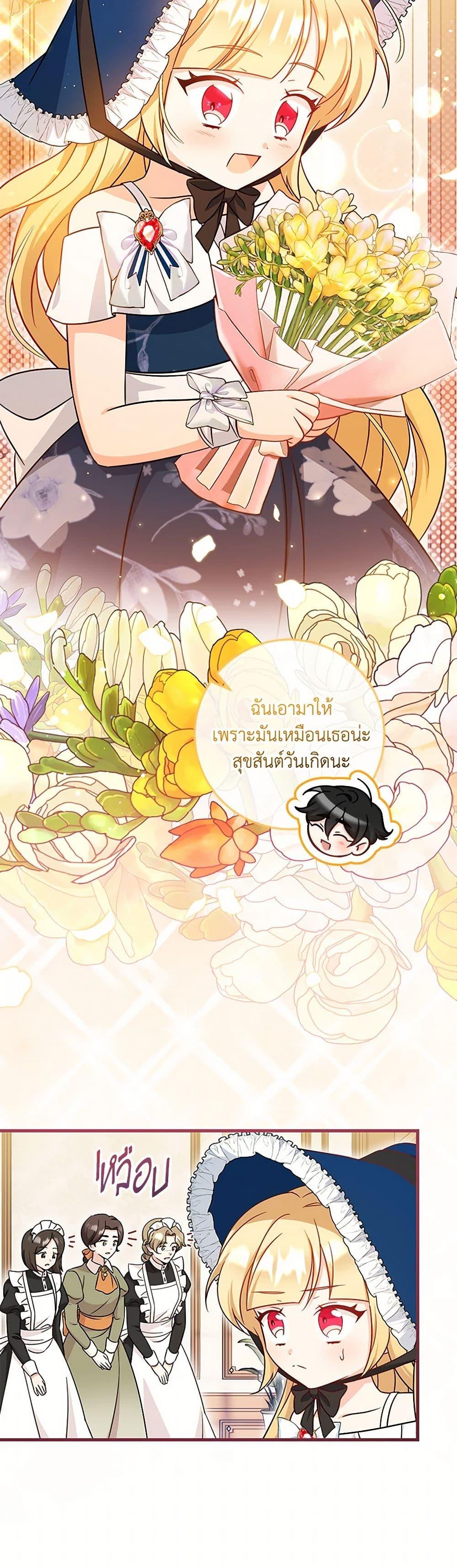 Manga-lc-com อ่านมังงะ อ่านการ์ตูน ออนไลน์ ฟรี Baby Pharmacist Princess ตอนที่ 1 2 3 4 5 6 7 8 9 10 11 12 13 14 ฟรี ไม่มีโฆษณา Manga-lc - อ่าน มังงะ อ่าน การ์ตูน ออนไลน์ อ่านมังงะ ฟรี