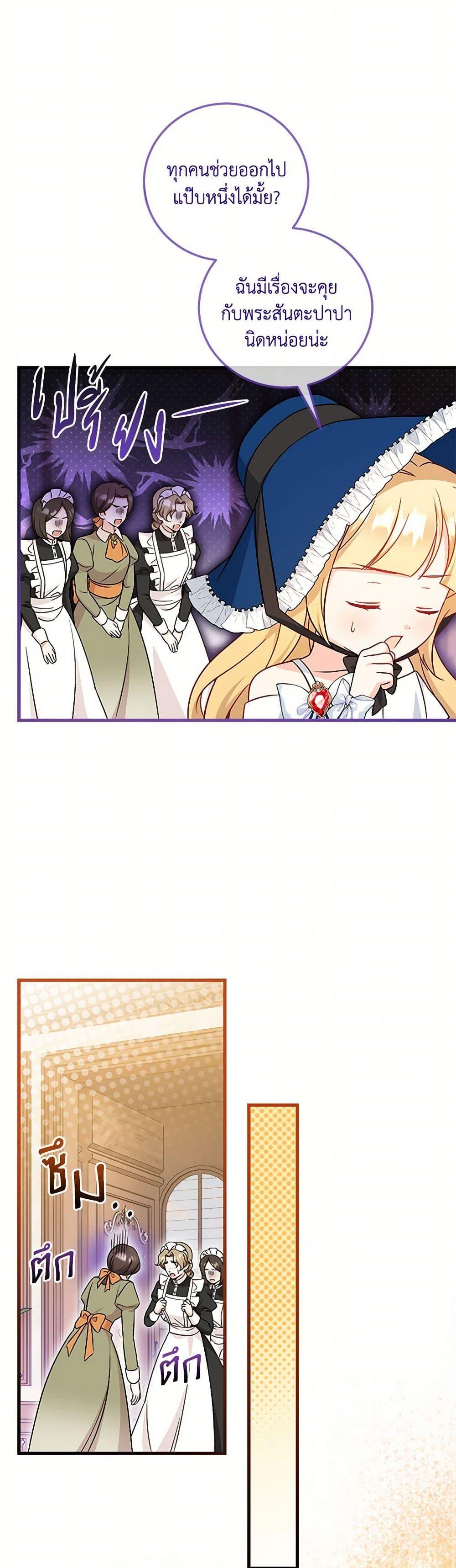 Manga-lc-com อ่านมังงะ อ่านการ์ตูน ออนไลน์ ฟรี Baby Pharmacist Princess ตอนที่ 1 2 3 4 5 6 7 8 9 10 11 12 13 14 ฟรี ไม่มีโฆษณา Manga-lc - อ่าน มังงะ อ่าน การ์ตูน ออนไลน์ อ่านมังงะ ฟรี