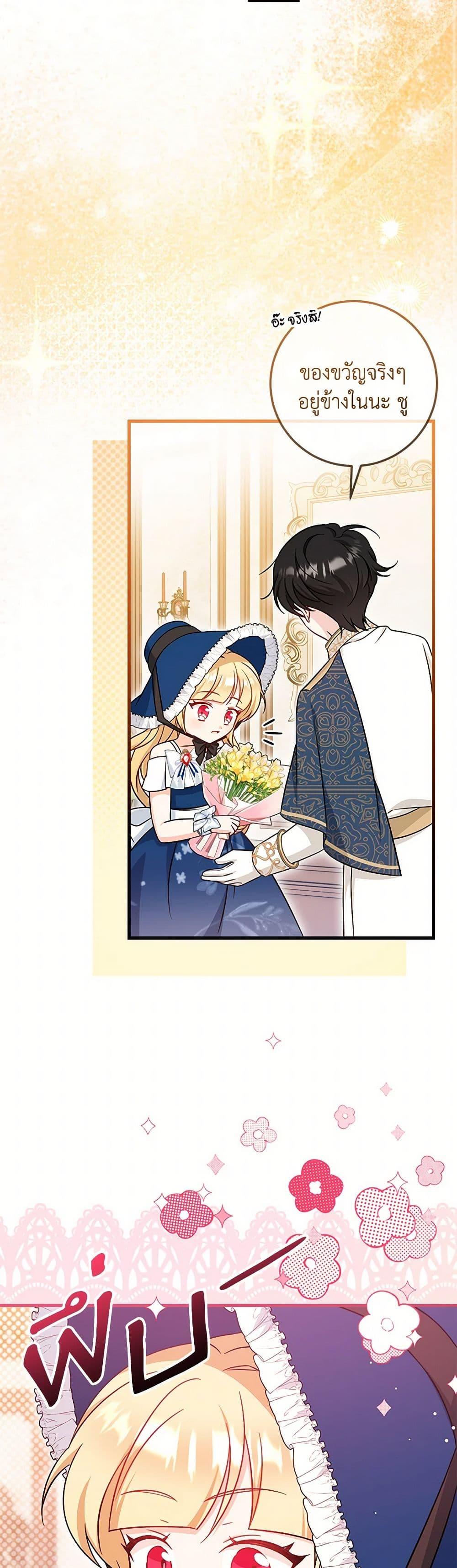 Manga-lc-com อ่านมังงะ อ่านการ์ตูน ออนไลน์ ฟรี Baby Pharmacist Princess ตอนที่ 1 2 3 4 5 6 7 8 9 10 11 12 13 14 ฟรี ไม่มีโฆษณา Manga-lc - อ่าน มังงะ อ่าน การ์ตูน ออนไลน์ อ่านมังงะ ฟรี