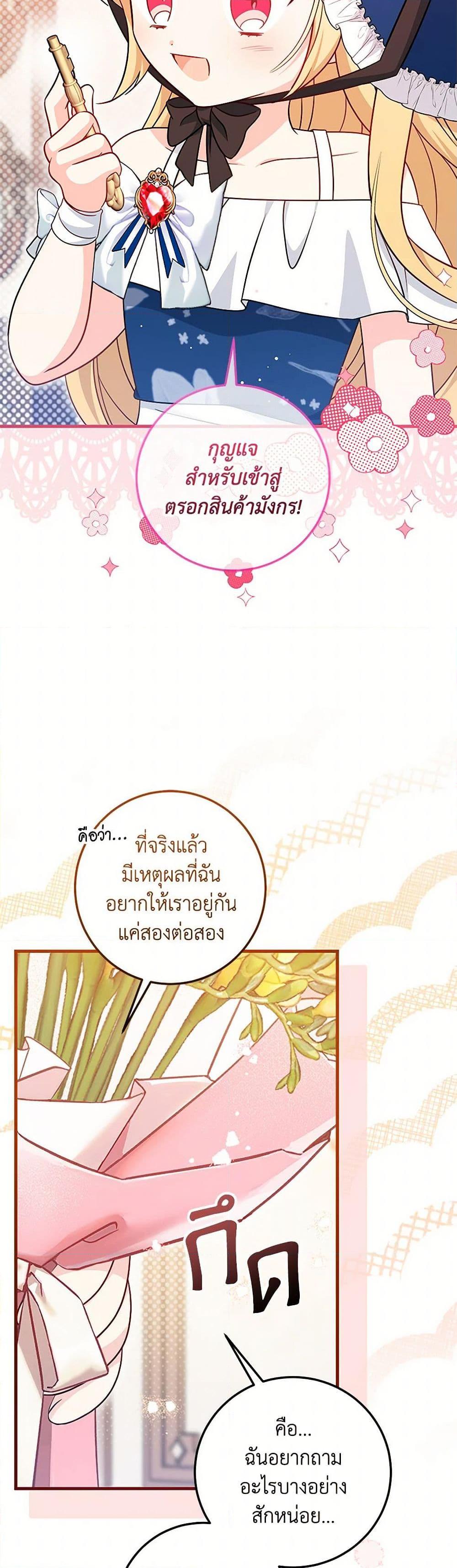 Manga-lc-com อ่านมังงะ อ่านการ์ตูน ออนไลน์ ฟรี Baby Pharmacist Princess ตอนที่ 1 2 3 4 5 6 7 8 9 10 11 12 13 14 ฟรี ไม่มีโฆษณา Manga-lc - อ่าน มังงะ อ่าน การ์ตูน ออนไลน์ อ่านมังงะ ฟรี