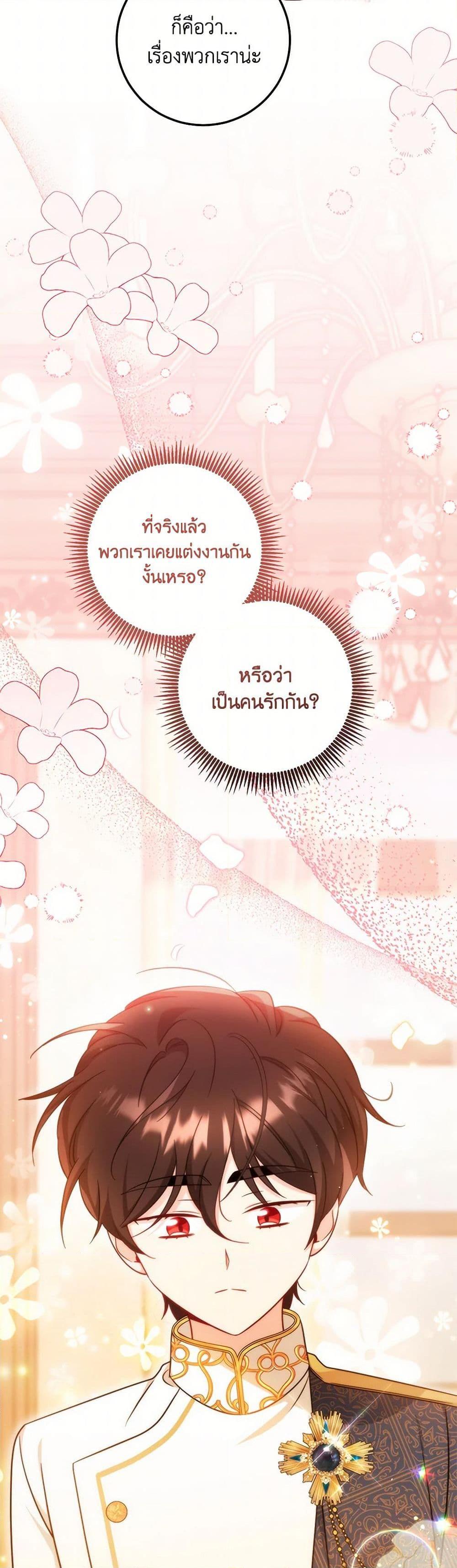 Manga-lc-com อ่านมังงะ อ่านการ์ตูน ออนไลน์ ฟรี Baby Pharmacist Princess ตอนที่ 1 2 3 4 5 6 7 8 9 10 11 12 13 14 ฟรี ไม่มีโฆษณา Manga-lc - อ่าน มังงะ อ่าน การ์ตูน ออนไลน์ อ่านมังงะ ฟรี