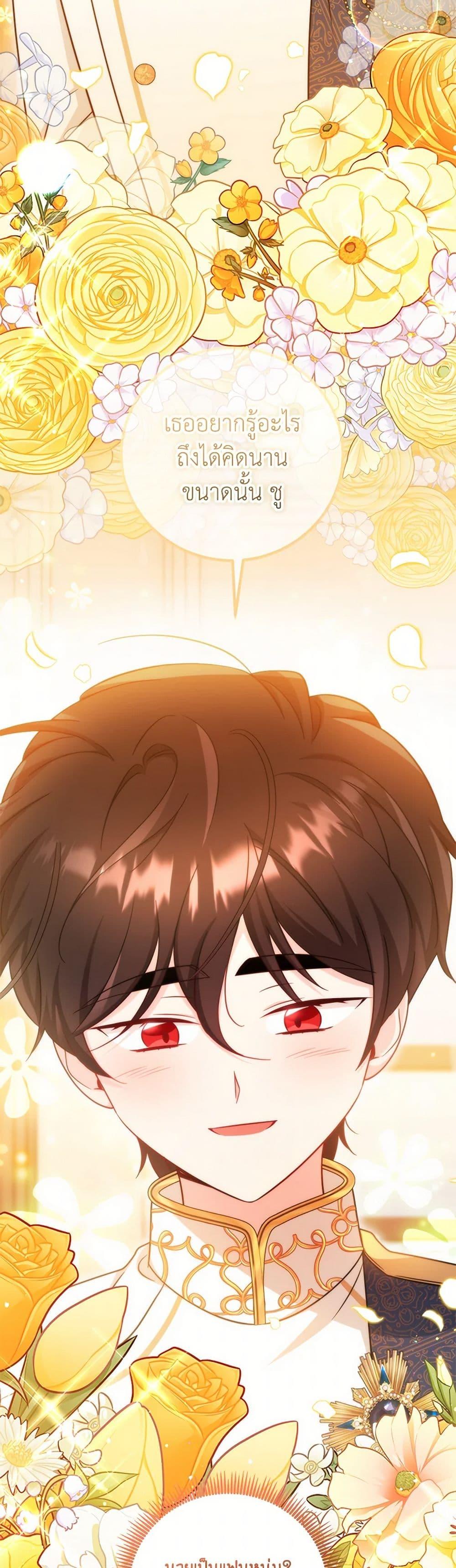 Manga-lc-com อ่านมังงะ อ่านการ์ตูน ออนไลน์ ฟรี Baby Pharmacist Princess ตอนที่ 1 2 3 4 5 6 7 8 9 10 11 12 13 14 ฟรี ไม่มีโฆษณา Manga-lc - อ่าน มังงะ อ่าน การ์ตูน ออนไลน์ อ่านมังงะ ฟรี