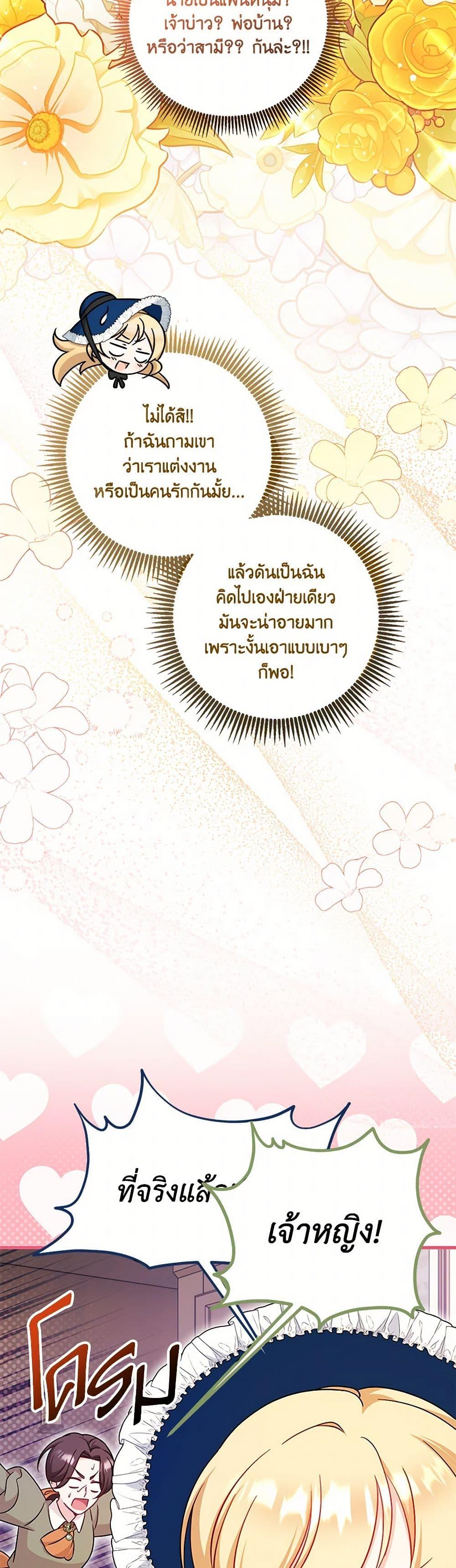 Manga-lc-com อ่านมังงะ อ่านการ์ตูน ออนไลน์ ฟรี Baby Pharmacist Princess ตอนที่ 1 2 3 4 5 6 7 8 9 10 11 12 13 14 ฟรี ไม่มีโฆษณา Manga-lc - อ่าน มังงะ อ่าน การ์ตูน ออนไลน์ อ่านมังงะ ฟรี