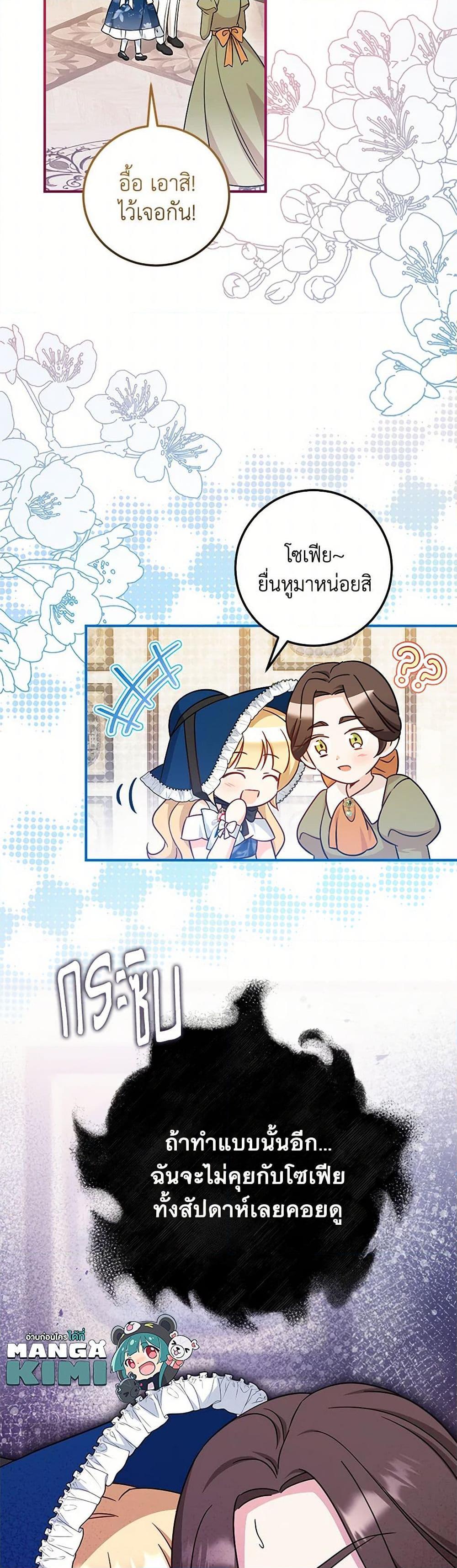 Manga-lc-com อ่านมังงะ อ่านการ์ตูน ออนไลน์ ฟรี Baby Pharmacist Princess ตอนที่ 1 2 3 4 5 6 7 8 9 10 11 12 13 14 ฟรี ไม่มีโฆษณา Manga-lc - อ่าน มังงะ อ่าน การ์ตูน ออนไลน์ อ่านมังงะ ฟรี
