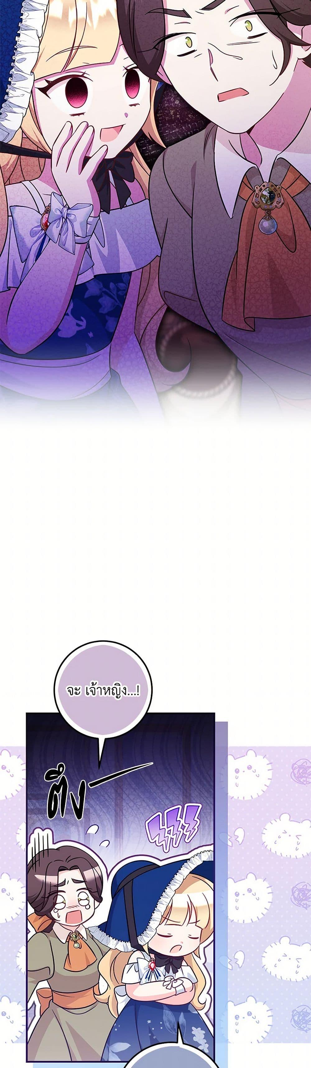 Manga-lc-com อ่านมังงะ อ่านการ์ตูน ออนไลน์ ฟรี Baby Pharmacist Princess ตอนที่ 1 2 3 4 5 6 7 8 9 10 11 12 13 14 ฟรี ไม่มีโฆษณา Manga-lc - อ่าน มังงะ อ่าน การ์ตูน ออนไลน์ อ่านมังงะ ฟรี