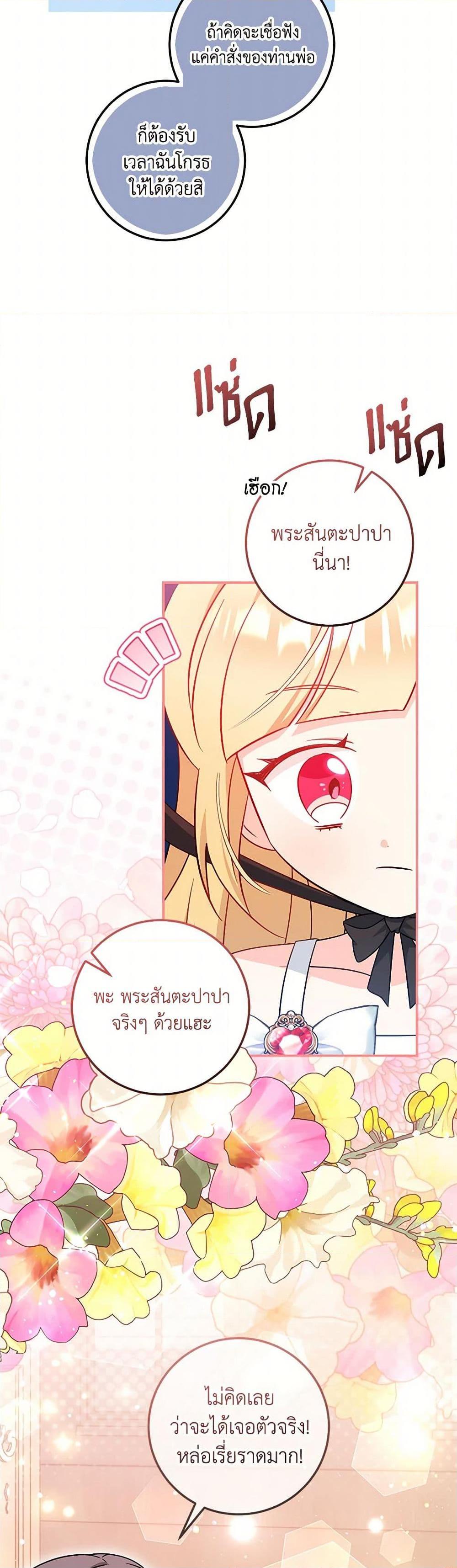 Manga-lc-com อ่านมังงะ อ่านการ์ตูน ออนไลน์ ฟรี Baby Pharmacist Princess ตอนที่ 1 2 3 4 5 6 7 8 9 10 11 12 13 14 ฟรี ไม่มีโฆษณา Manga-lc - อ่าน มังงะ อ่าน การ์ตูน ออนไลน์ อ่านมังงะ ฟรี
