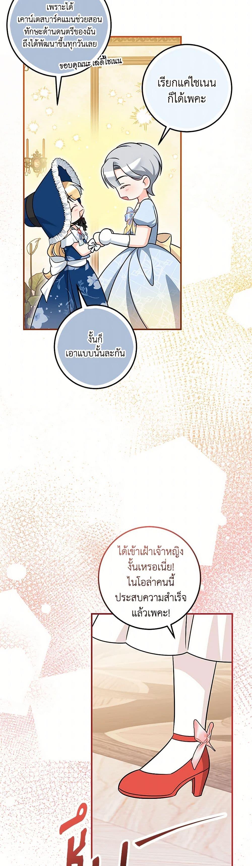 Manga-lc-com อ่านมังงะ อ่านการ์ตูน ออนไลน์ ฟรี Baby Pharmacist Princess ตอนที่ 1 2 3 4 5 6 7 8 9 10 11 12 13 14 ฟรี ไม่มีโฆษณา Manga-lc - อ่าน มังงะ อ่าน การ์ตูน ออนไลน์ อ่านมังงะ ฟรี
