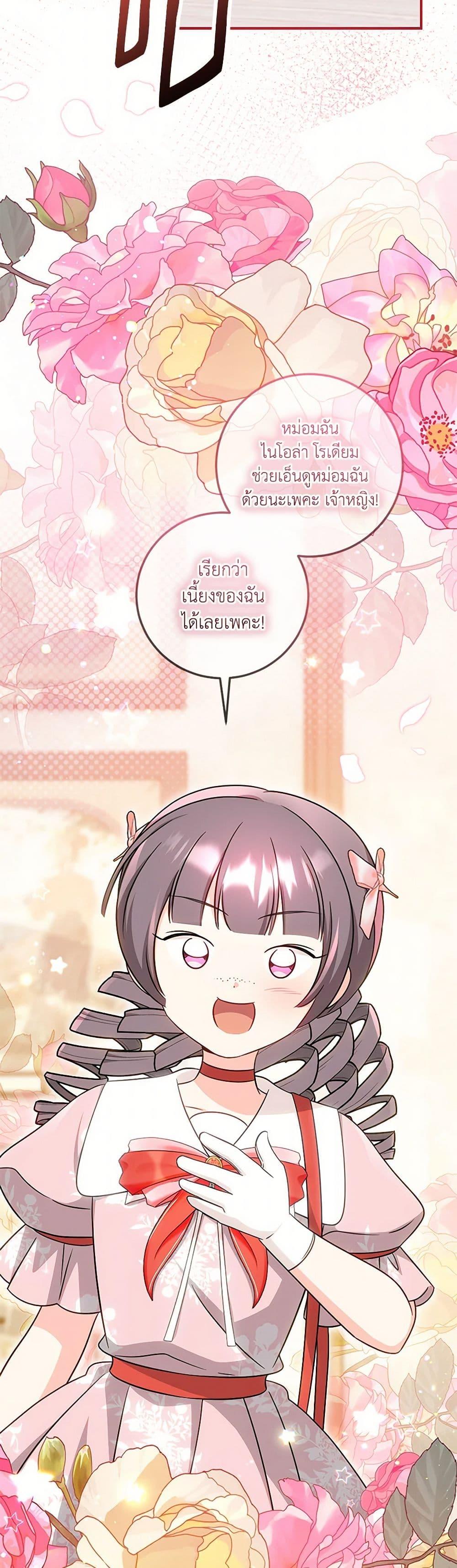 Manga-lc-com อ่านมังงะ อ่านการ์ตูน ออนไลน์ ฟรี Baby Pharmacist Princess ตอนที่ 1 2 3 4 5 6 7 8 9 10 11 12 13 14 ฟรี ไม่มีโฆษณา Manga-lc - อ่าน มังงะ อ่าน การ์ตูน ออนไลน์ อ่านมังงะ ฟรี