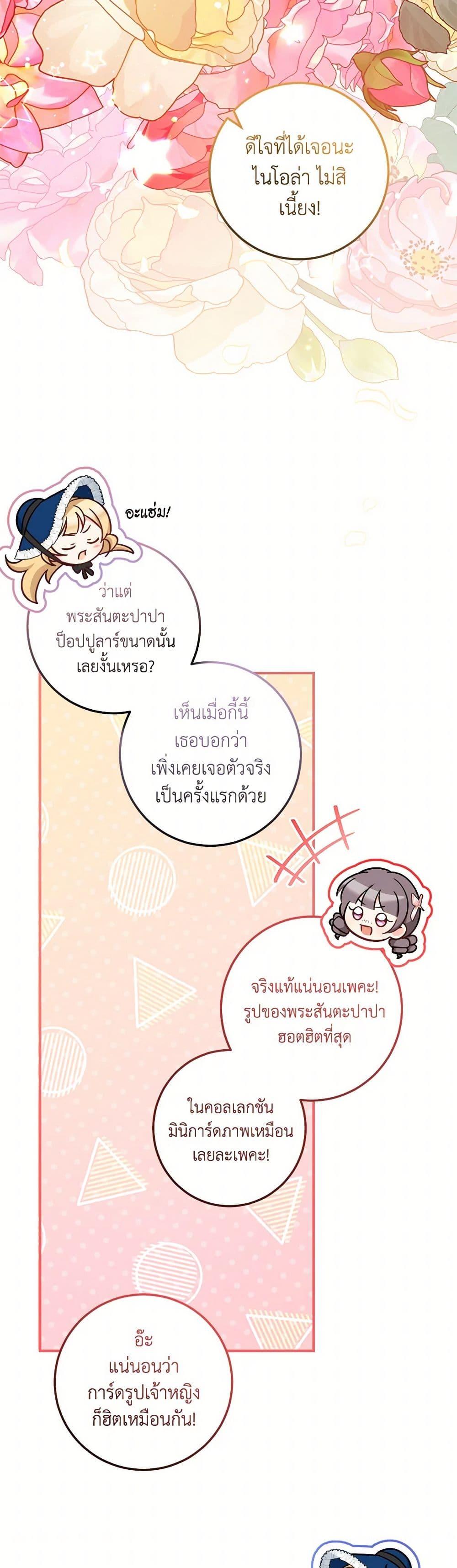 Manga-lc-com อ่านมังงะ อ่านการ์ตูน ออนไลน์ ฟรี Baby Pharmacist Princess ตอนที่ 1 2 3 4 5 6 7 8 9 10 11 12 13 14 ฟรี ไม่มีโฆษณา Manga-lc - อ่าน มังงะ อ่าน การ์ตูน ออนไลน์ อ่านมังงะ ฟรี