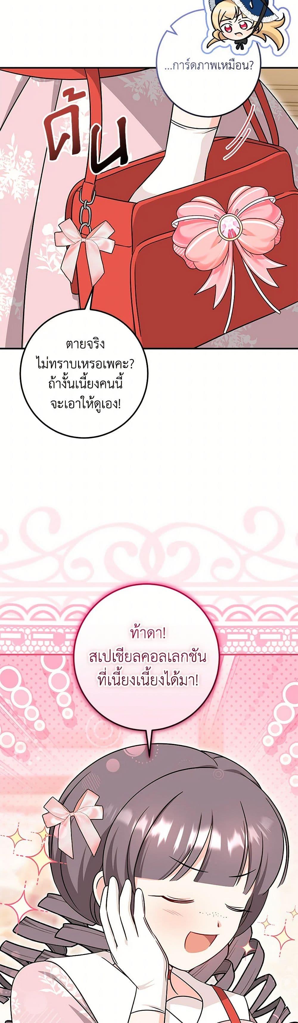 Manga-lc-com อ่านมังงะ อ่านการ์ตูน ออนไลน์ ฟรี Baby Pharmacist Princess ตอนที่ 1 2 3 4 5 6 7 8 9 10 11 12 13 14 ฟรี ไม่มีโฆษณา Manga-lc - อ่าน มังงะ อ่าน การ์ตูน ออนไลน์ อ่านมังงะ ฟรี