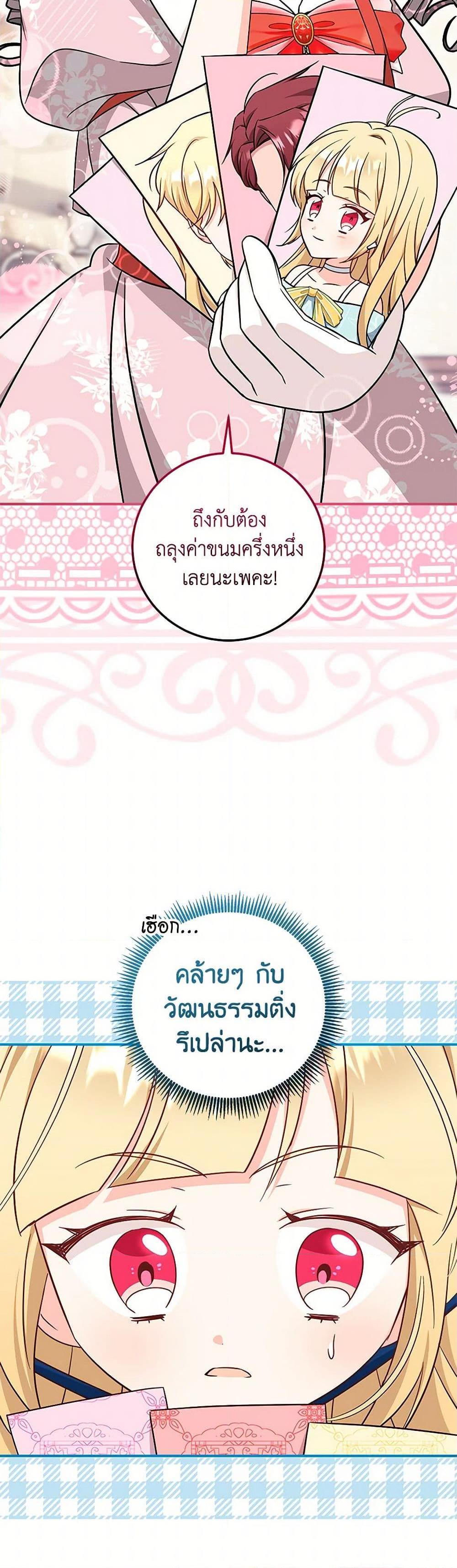 Manga-lc-com อ่านมังงะ อ่านการ์ตูน ออนไลน์ ฟรี Baby Pharmacist Princess ตอนที่ 1 2 3 4 5 6 7 8 9 10 11 12 13 14 ฟรี ไม่มีโฆษณา Manga-lc - อ่าน มังงะ อ่าน การ์ตูน ออนไลน์ อ่านมังงะ ฟรี