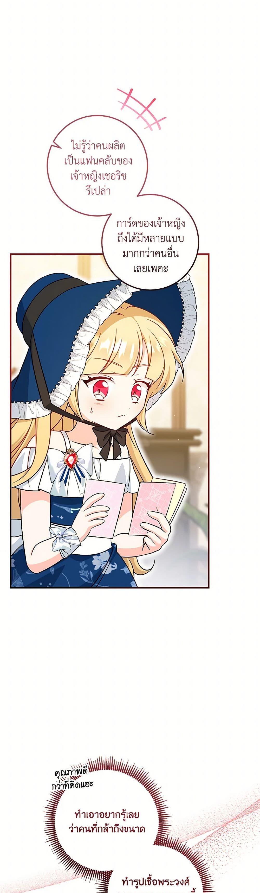 Manga-lc-com อ่านมังงะ อ่านการ์ตูน ออนไลน์ ฟรี Baby Pharmacist Princess ตอนที่ 1 2 3 4 5 6 7 8 9 10 11 12 13 14 ฟรี ไม่มีโฆษณา Manga-lc - อ่าน มังงะ อ่าน การ์ตูน ออนไลน์ อ่านมังงะ ฟรี