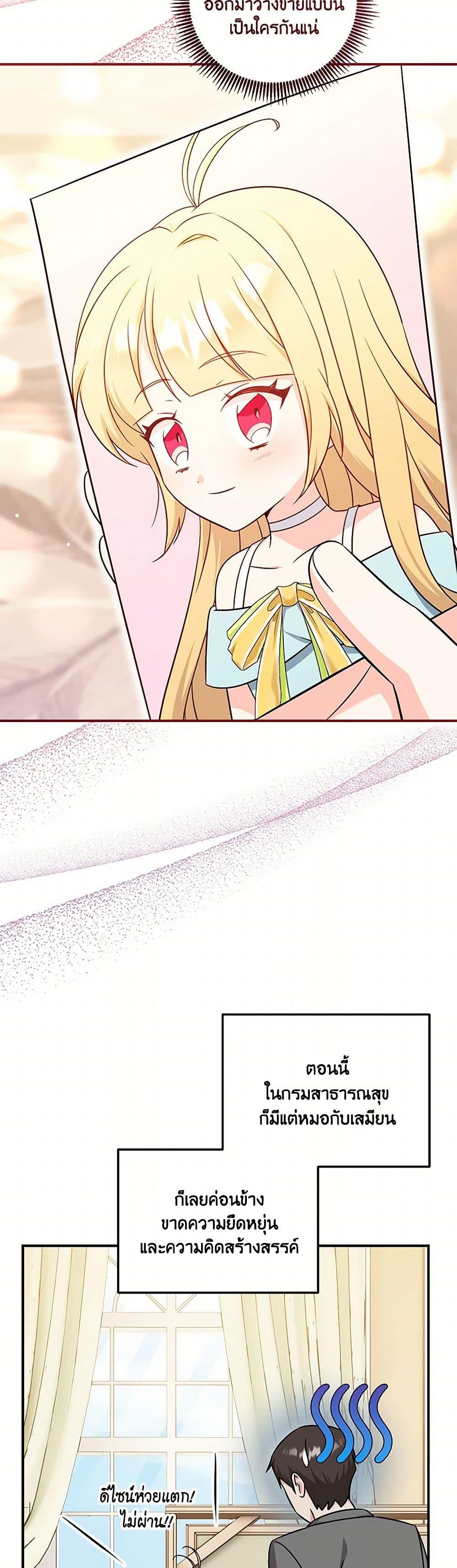 Manga-lc-com อ่านมังงะ อ่านการ์ตูน ออนไลน์ ฟรี Baby Pharmacist Princess ตอนที่ 1 2 3 4 5 6 7 8 9 10 11 12 13 14 ฟรี ไม่มีโฆษณา Manga-lc - อ่าน มังงะ อ่าน การ์ตูน ออนไลน์ อ่านมังงะ ฟรี