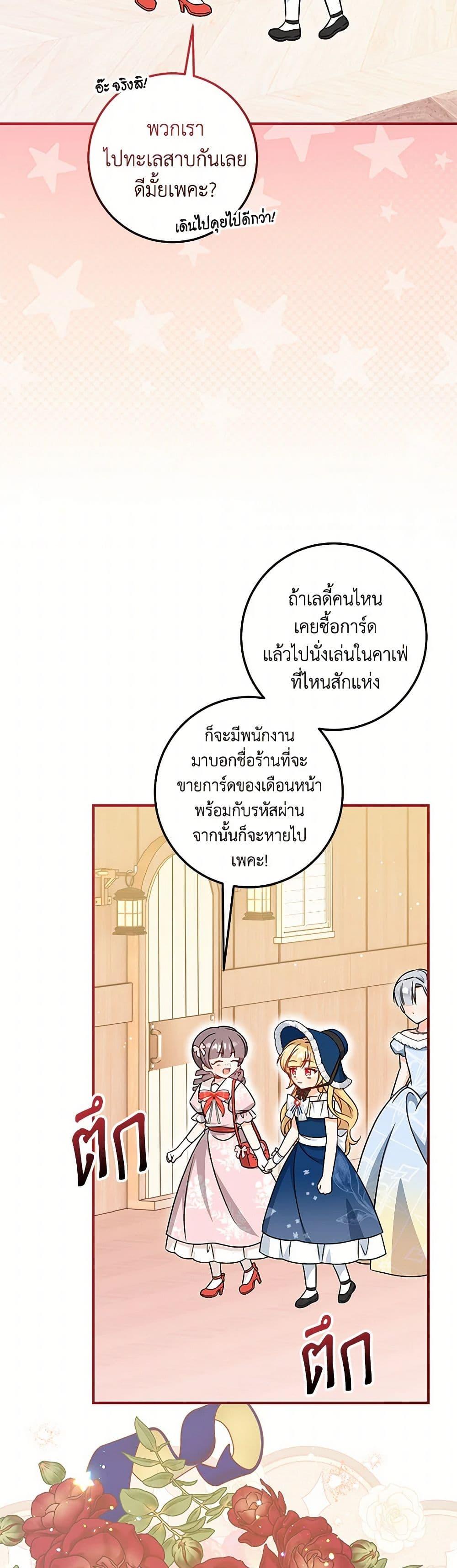 Manga-lc-com อ่านมังงะ อ่านการ์ตูน ออนไลน์ ฟรี Baby Pharmacist Princess ตอนที่ 1 2 3 4 5 6 7 8 9 10 11 12 13 14 ฟรี ไม่มีโฆษณา Manga-lc - อ่าน มังงะ อ่าน การ์ตูน ออนไลน์ อ่านมังงะ ฟรี