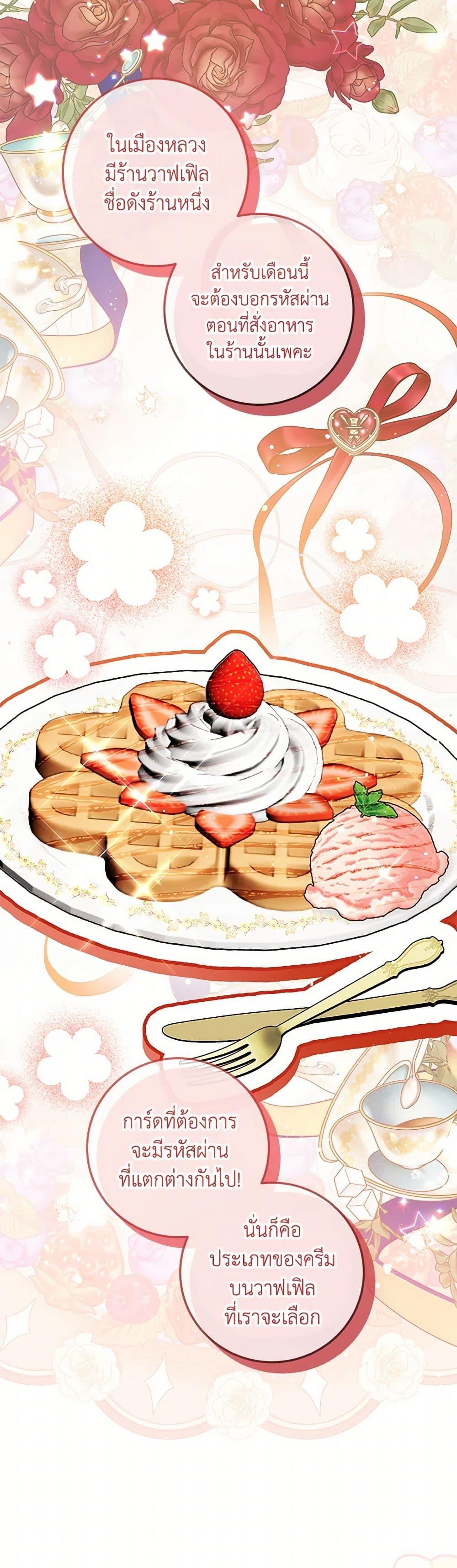 Manga-lc-com อ่านมังงะ อ่านการ์ตูน ออนไลน์ ฟรี Baby Pharmacist Princess ตอนที่ 1 2 3 4 5 6 7 8 9 10 11 12 13 14 ฟรี ไม่มีโฆษณา Manga-lc - อ่าน มังงะ อ่าน การ์ตูน ออนไลน์ อ่านมังงะ ฟรี