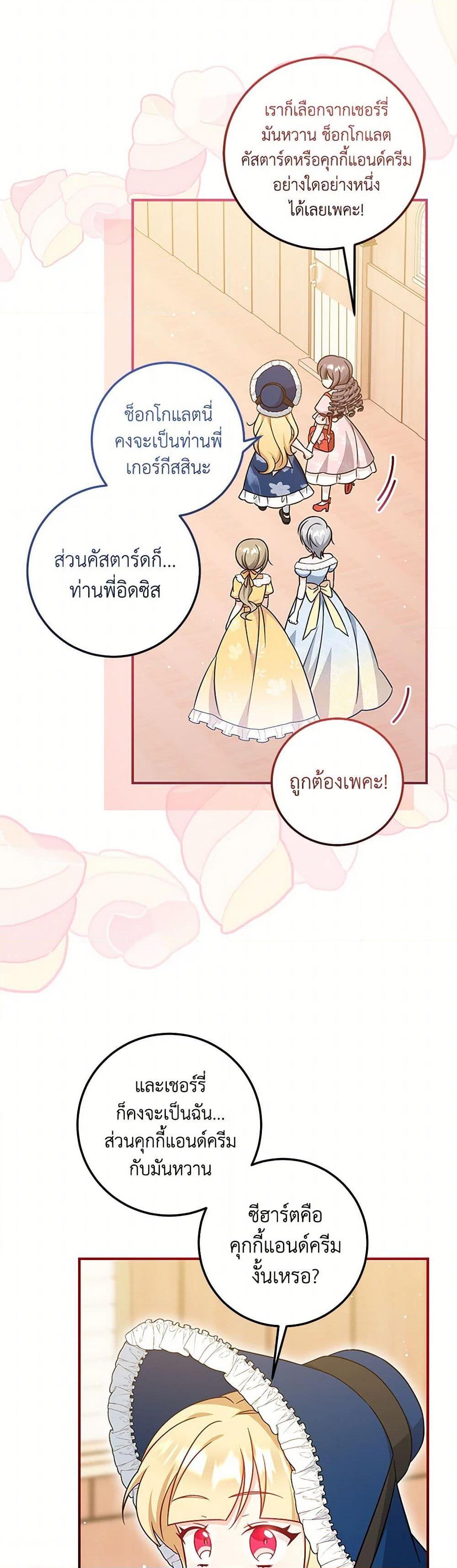 Manga-lc-com อ่านมังงะ อ่านการ์ตูน ออนไลน์ ฟรี Baby Pharmacist Princess ตอนที่ 1 2 3 4 5 6 7 8 9 10 11 12 13 14 ฟรี ไม่มีโฆษณา Manga-lc - อ่าน มังงะ อ่าน การ์ตูน ออนไลน์ อ่านมังงะ ฟรี