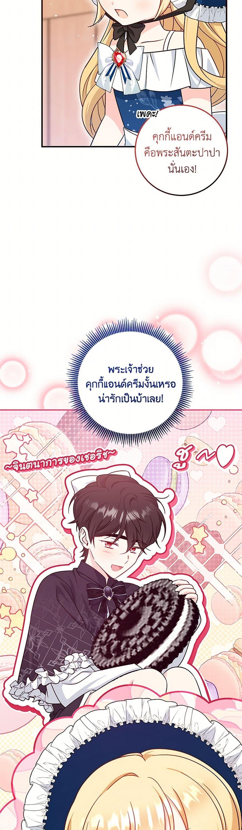 Manga-lc-com อ่านมังงะ อ่านการ์ตูน ออนไลน์ ฟรี Baby Pharmacist Princess ตอนที่ 1 2 3 4 5 6 7 8 9 10 11 12 13 14 ฟรี ไม่มีโฆษณา Manga-lc - อ่าน มังงะ อ่าน การ์ตูน ออนไลน์ อ่านมังงะ ฟรี