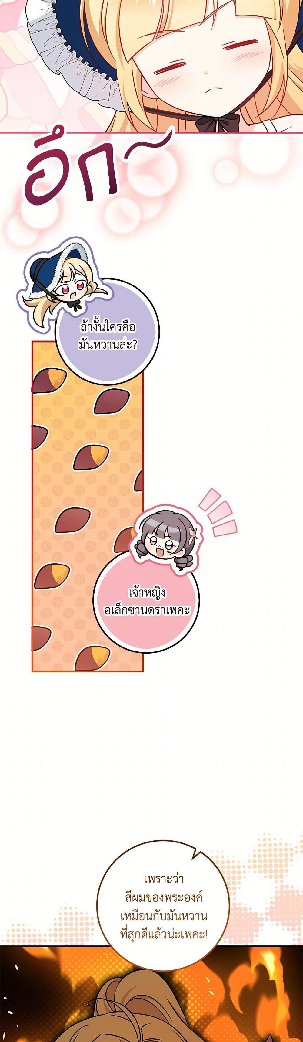 Manga-lc-com อ่านมังงะ อ่านการ์ตูน ออนไลน์ ฟรี Baby Pharmacist Princess ตอนที่ 1 2 3 4 5 6 7 8 9 10 11 12 13 14 ฟรี ไม่มีโฆษณา Manga-lc - อ่าน มังงะ อ่าน การ์ตูน ออนไลน์ อ่านมังงะ ฟรี