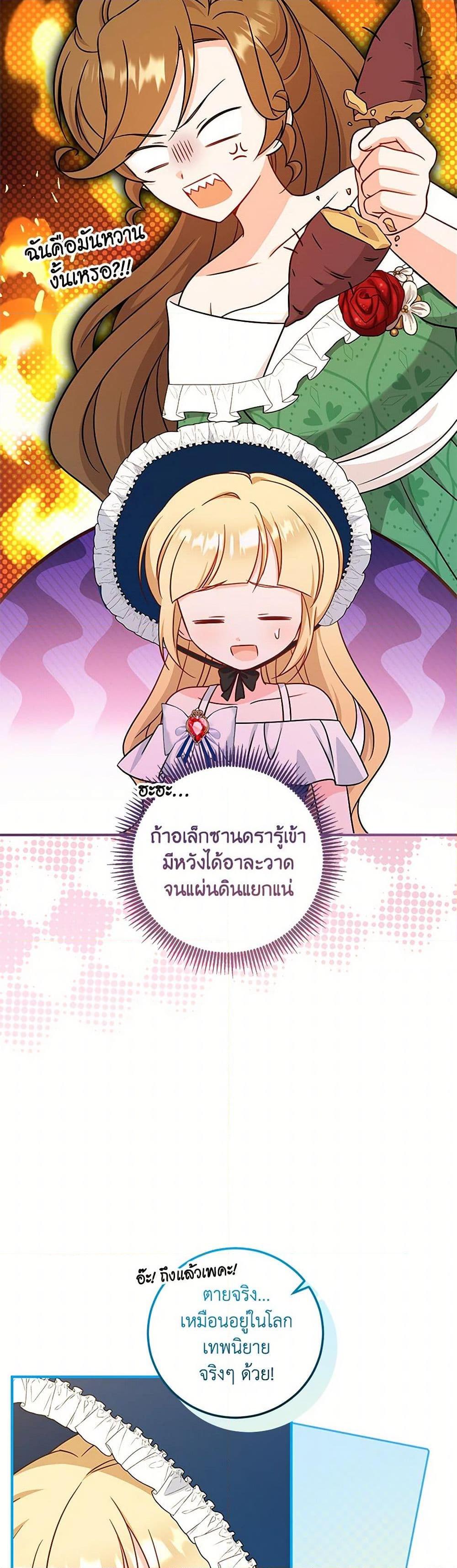 Manga-lc-com อ่านมังงะ อ่านการ์ตูน ออนไลน์ ฟรี Baby Pharmacist Princess ตอนที่ 1 2 3 4 5 6 7 8 9 10 11 12 13 14 ฟรี ไม่มีโฆษณา Manga-lc - อ่าน มังงะ อ่าน การ์ตูน ออนไลน์ อ่านมังงะ ฟรี