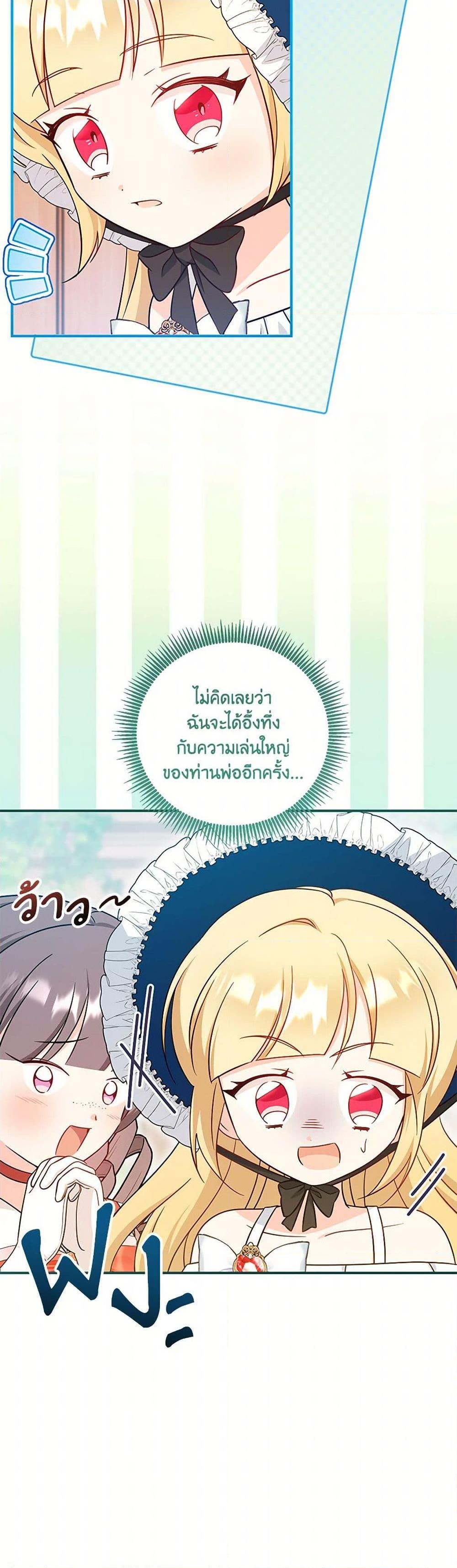Manga-lc-com อ่านมังงะ อ่านการ์ตูน ออนไลน์ ฟรี Baby Pharmacist Princess ตอนที่ 1 2 3 4 5 6 7 8 9 10 11 12 13 14 ฟรี ไม่มีโฆษณา Manga-lc - อ่าน มังงะ อ่าน การ์ตูน ออนไลน์ อ่านมังงะ ฟรี