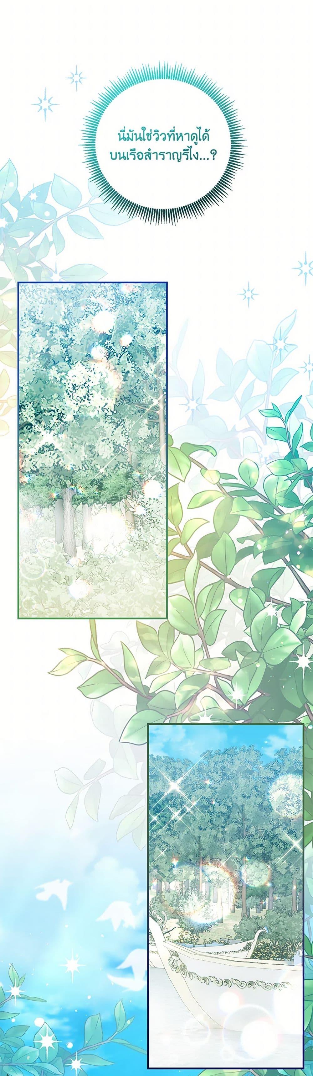 Manga-lc-com อ่านมังงะ อ่านการ์ตูน ออนไลน์ ฟรี Baby Pharmacist Princess ตอนที่ 1 2 3 4 5 6 7 8 9 10 11 12 13 14 ฟรี ไม่มีโฆษณา Manga-lc - อ่าน มังงะ อ่าน การ์ตูน ออนไลน์ อ่านมังงะ ฟรี