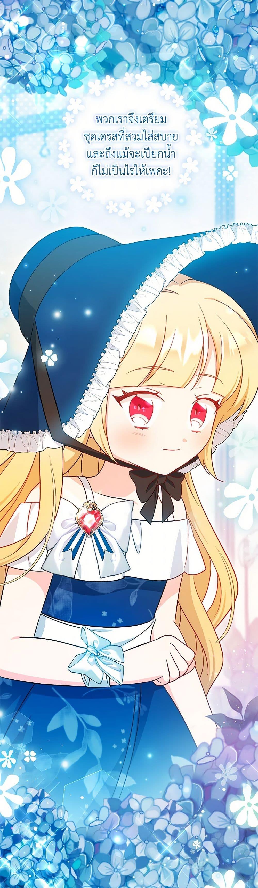 Manga-lc-com อ่านมังงะ อ่านการ์ตูน ออนไลน์ ฟรี Baby Pharmacist Princess ตอนที่ 1 2 3 4 5 6 7 8 9 10 11 12 13 14 ฟรี ไม่มีโฆษณา Manga-lc - อ่าน มังงะ อ่าน การ์ตูน ออนไลน์ อ่านมังงะ ฟรี