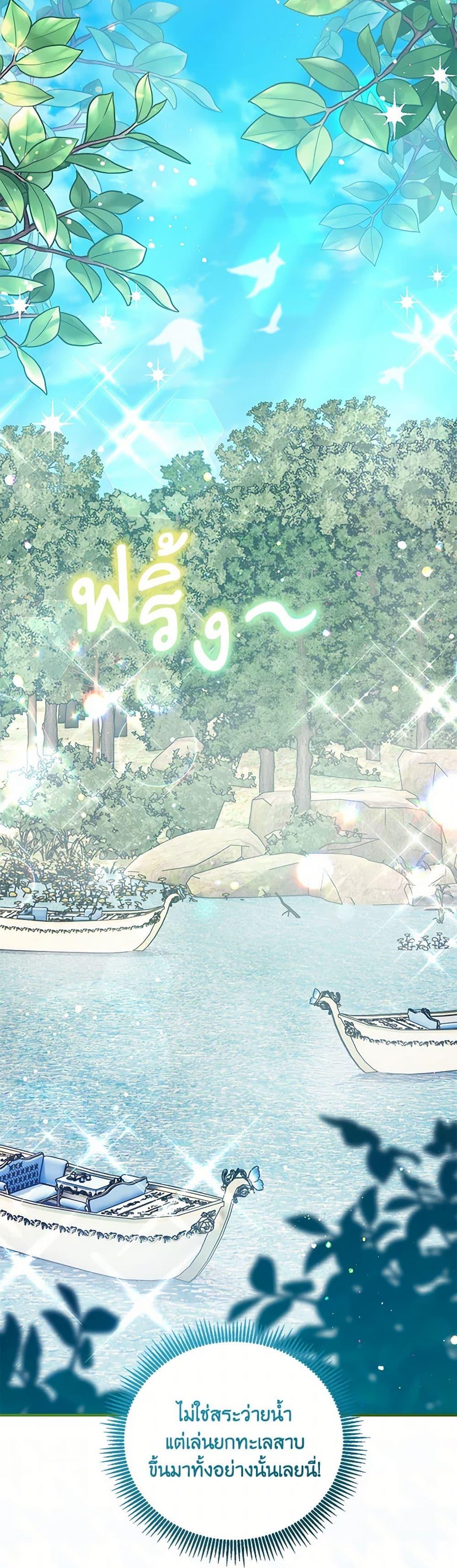 Manga-lc-com อ่านมังงะ อ่านการ์ตูน ออนไลน์ ฟรี Baby Pharmacist Princess ตอนที่ 1 2 3 4 5 6 7 8 9 10 11 12 13 14 ฟรี ไม่มีโฆษณา Manga-lc - อ่าน มังงะ อ่าน การ์ตูน ออนไลน์ อ่านมังงะ ฟรี