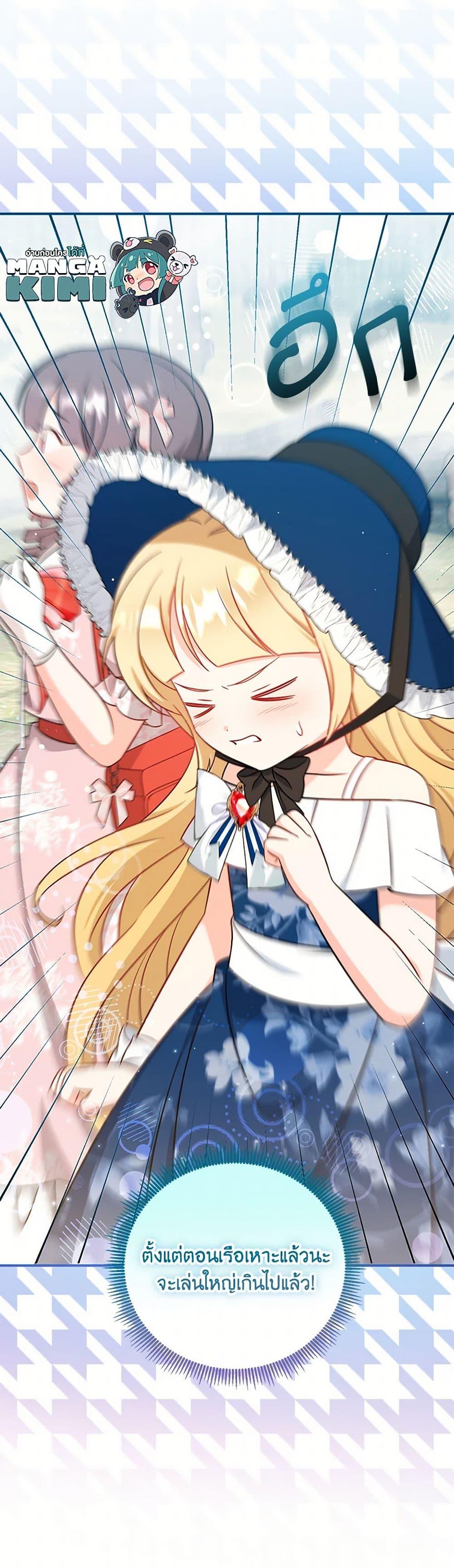 Manga-lc-com อ่านมังงะ อ่านการ์ตูน ออนไลน์ ฟรี Baby Pharmacist Princess ตอนที่ 1 2 3 4 5 6 7 8 9 10 11 12 13 14 ฟรี ไม่มีโฆษณา Manga-lc - อ่าน มังงะ อ่าน การ์ตูน ออนไลน์ อ่านมังงะ ฟรี