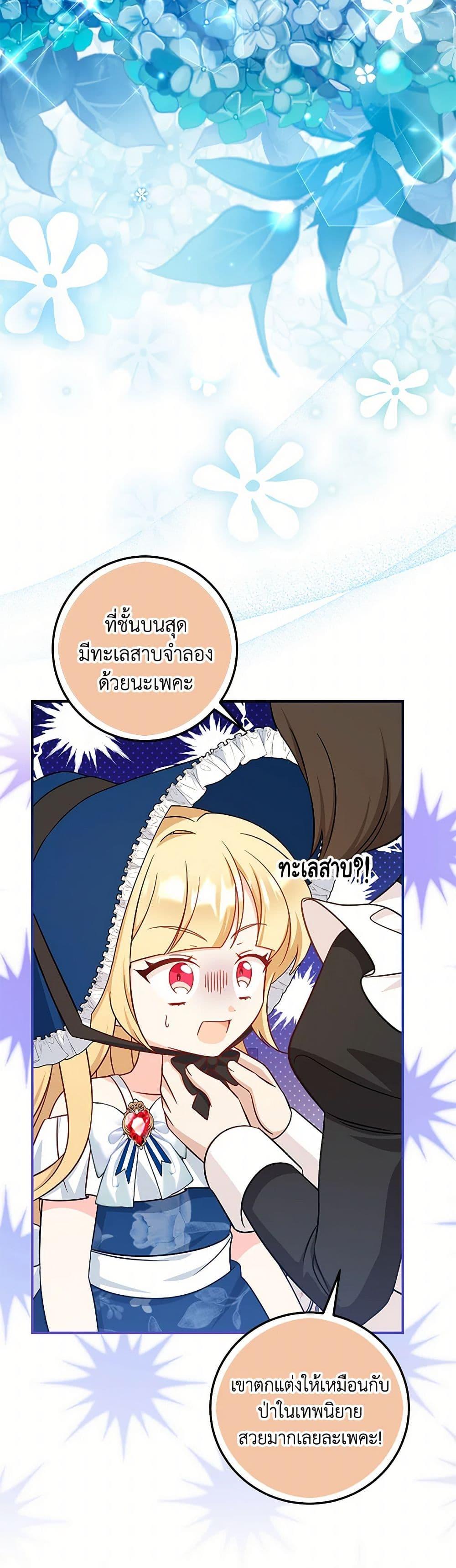 Manga-lc-com อ่านมังงะ อ่านการ์ตูน ออนไลน์ ฟรี Baby Pharmacist Princess ตอนที่ 1 2 3 4 5 6 7 8 9 10 11 12 13 14 ฟรี ไม่มีโฆษณา Manga-lc - อ่าน มังงะ อ่าน การ์ตูน ออนไลน์ อ่านมังงะ ฟรี