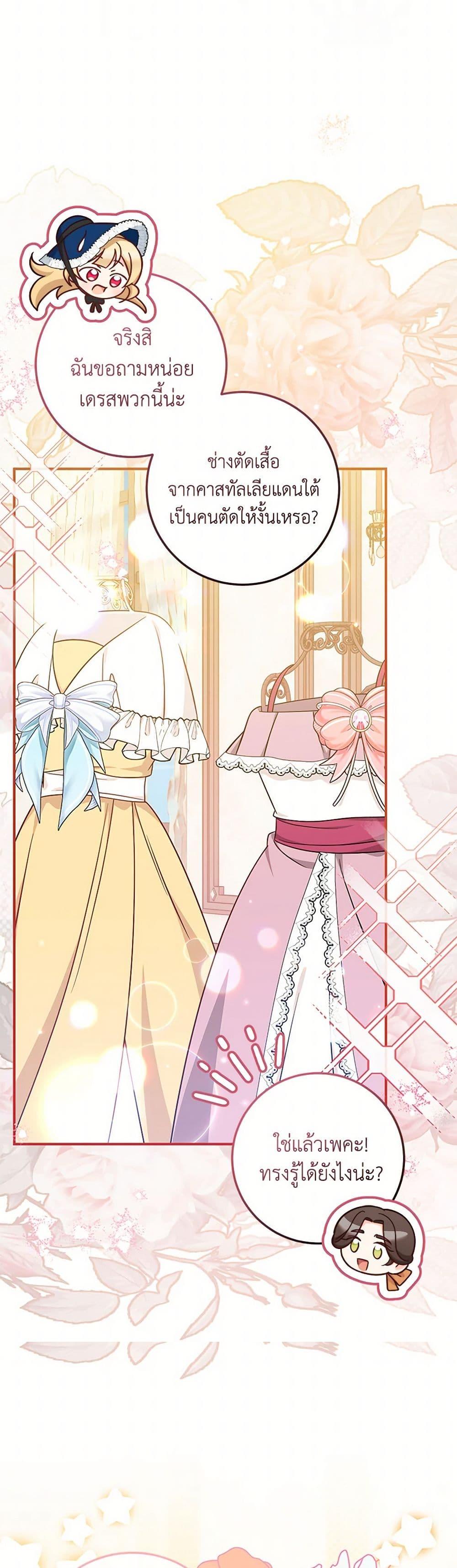 Manga-lc-com อ่านมังงะ อ่านการ์ตูน ออนไลน์ ฟรี Baby Pharmacist Princess ตอนที่ 1 2 3 4 5 6 7 8 9 10 11 12 13 14 ฟรี ไม่มีโฆษณา Manga-lc - อ่าน มังงะ อ่าน การ์ตูน ออนไลน์ อ่านมังงะ ฟรี