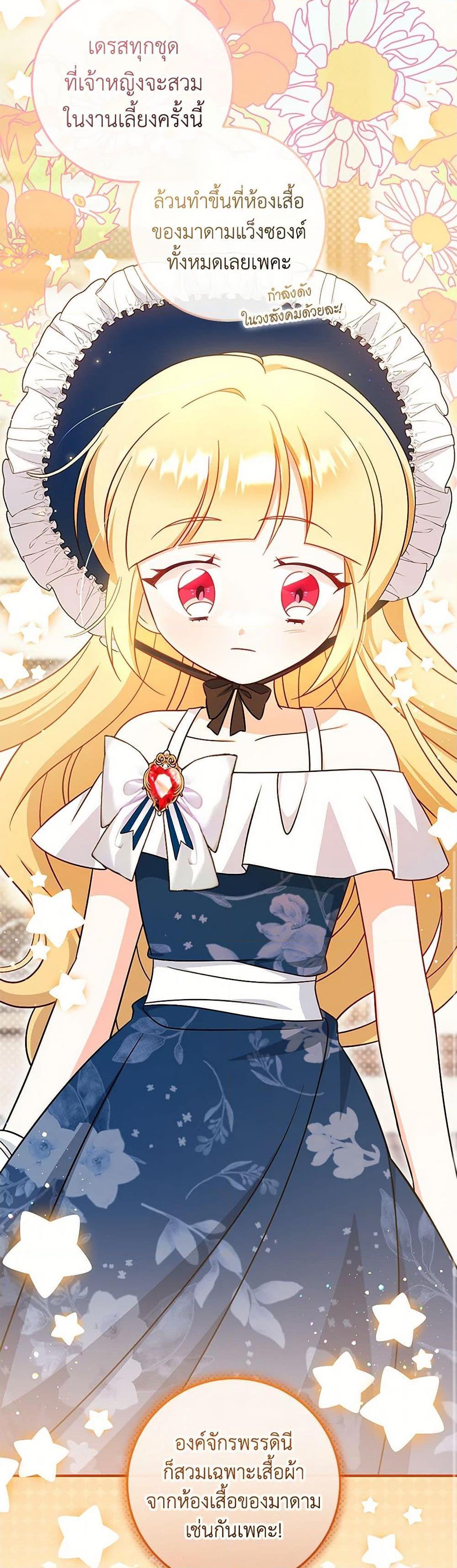 Manga-lc-com อ่านมังงะ อ่านการ์ตูน ออนไลน์ ฟรี Baby Pharmacist Princess ตอนที่ 1 2 3 4 5 6 7 8 9 10 11 12 13 14 ฟรี ไม่มีโฆษณา Manga-lc - อ่าน มังงะ อ่าน การ์ตูน ออนไลน์ อ่านมังงะ ฟรี