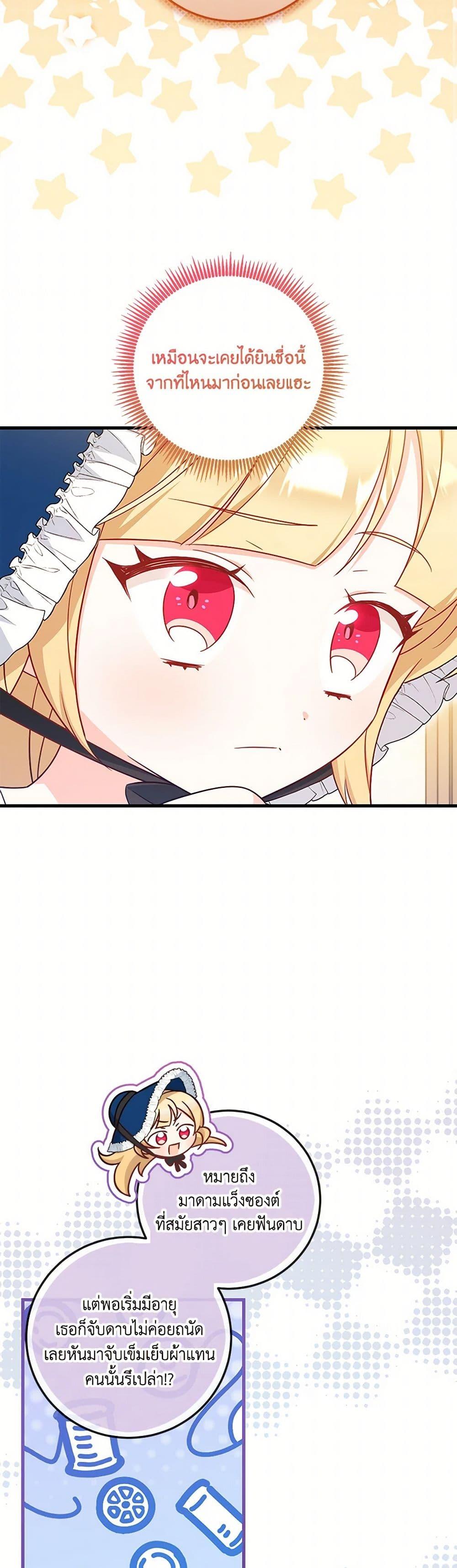 Manga-lc-com อ่านมังงะ อ่านการ์ตูน ออนไลน์ ฟรี Baby Pharmacist Princess ตอนที่ 1 2 3 4 5 6 7 8 9 10 11 12 13 14 ฟรี ไม่มีโฆษณา Manga-lc - อ่าน มังงะ อ่าน การ์ตูน ออนไลน์ อ่านมังงะ ฟรี