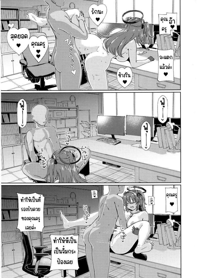 Doujin-Lc- อ่าน โดจิน มังฮวา เกาหลี ญี่ปุ่น จีน แปลไทย ยูกะกับคุณครูที่ยังซิง(C104) [Himepuchitei (Hamaburicchi)] Sensei no Doutei Chinpo to Aishou Yosugite Sex ni Dohamari suru Hayase Yuuka (Blue Archive) ตอนที่ 1 2 3 4 5 6 7 8 9 10 11 12 13 14 ฟรี ไม่มีโฆษณา อ่าน โดจิน Manhwa เกาหลี ญี่ปุ่น จีน เรามีครบ คัดมาให้เน้นๆ โดจิน 18+ รับประกันความฟินโดย  Doujin Lc