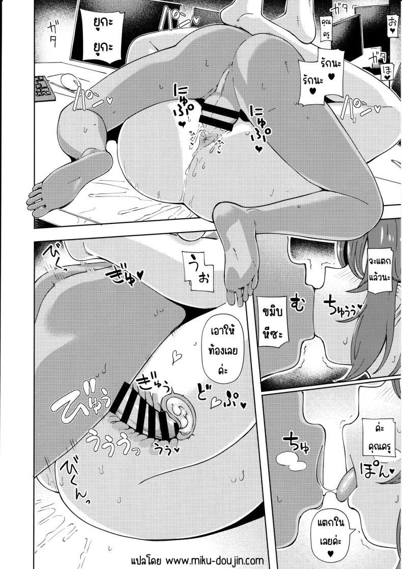 Doujin-Lc- อ่าน โดจิน มังฮวา เกาหลี ญี่ปุ่น จีน แปลไทย ยูกะกับคุณครูที่ยังซิง(C104) [Himepuchitei (Hamaburicchi)] Sensei no Doutei Chinpo to Aishou Yosugite Sex ni Dohamari suru Hayase Yuuka (Blue Archive) ตอนที่ 1 2 3 4 5 6 7 8 9 10 11 12 13 14 ฟรี ไม่มีโฆษณา อ่าน โดจิน Manhwa เกาหลี ญี่ปุ่น จีน เรามีครบ คัดมาให้เน้นๆ โดจิน 18+ รับประกันความฟินโดย  Doujin Lc