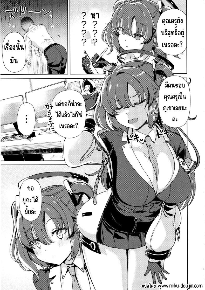 Doujin-Lc- อ่าน โดจิน มังฮวา เกาหลี ญี่ปุ่น จีน แปลไทย ยูกะกับคุณครูที่ยังซิง(C104) [Himepuchitei (Hamaburicchi)] Sensei no Doutei Chinpo to Aishou Yosugite Sex ni Dohamari suru Hayase Yuuka (Blue Archive) ตอนที่ 1 2 3 4 5 6 7 8 9 10 11 12 13 14 ฟรี ไม่มีโฆษณา อ่าน โดจิน Manhwa เกาหลี ญี่ปุ่น จีน เรามีครบ คัดมาให้เน้นๆ โดจิน 18+ รับประกันความฟินโดย  Doujin Lc