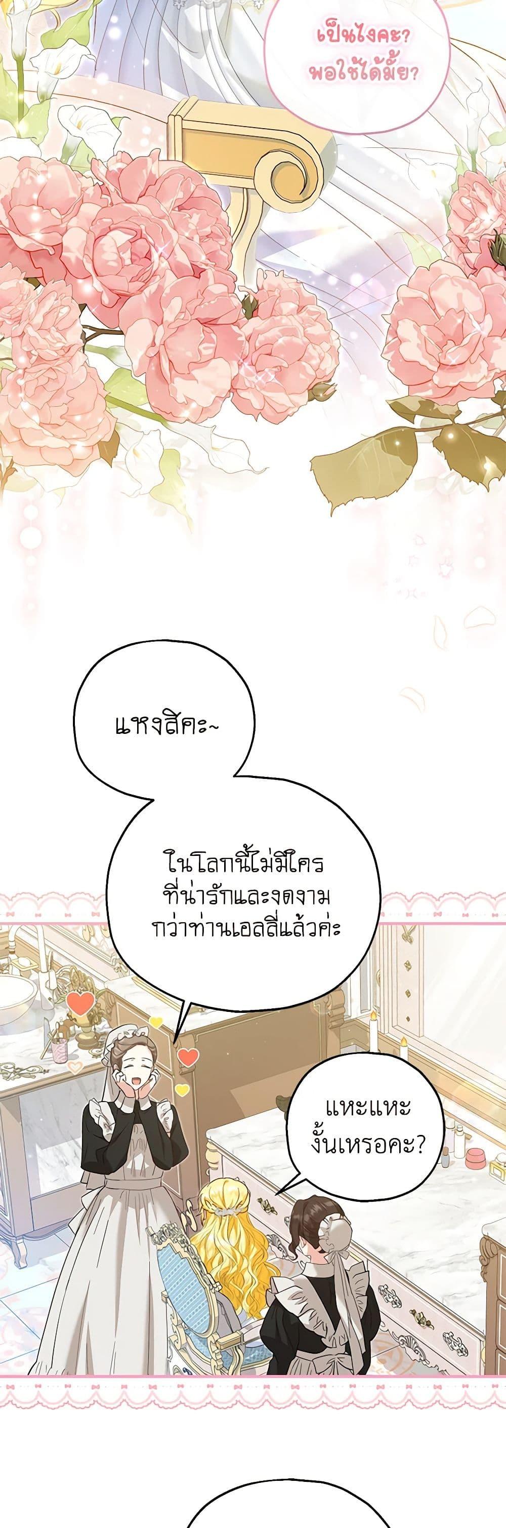 Manga-lc-com อ่านมังงะ อ่านการ์ตูน ออนไลน์ ฟรี The Adopted Daughter-in-law Wants To Leave ตอนที่ 1 2 3 4 5 6 7 8 9 10 11 12 13 14 ฟรี ไม่มีโฆษณา Manga-lc - อ่าน มังงะ อ่าน การ์ตูน ออนไลน์ อ่านมังงะ ฟรี