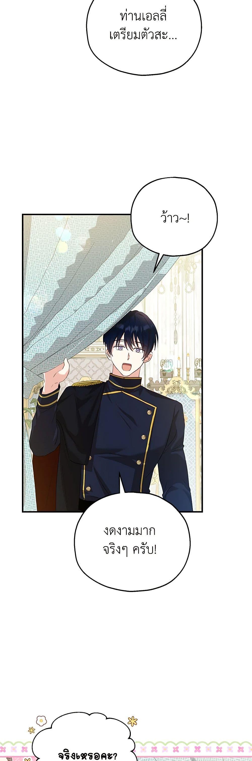 Manga-lc-com อ่านมังงะ อ่านการ์ตูน ออนไลน์ ฟรี The Adopted Daughter-in-law Wants To Leave ตอนที่ 1 2 3 4 5 6 7 8 9 10 11 12 13 14 ฟรี ไม่มีโฆษณา Manga-lc - อ่าน มังงะ อ่าน การ์ตูน ออนไลน์ อ่านมังงะ ฟรี