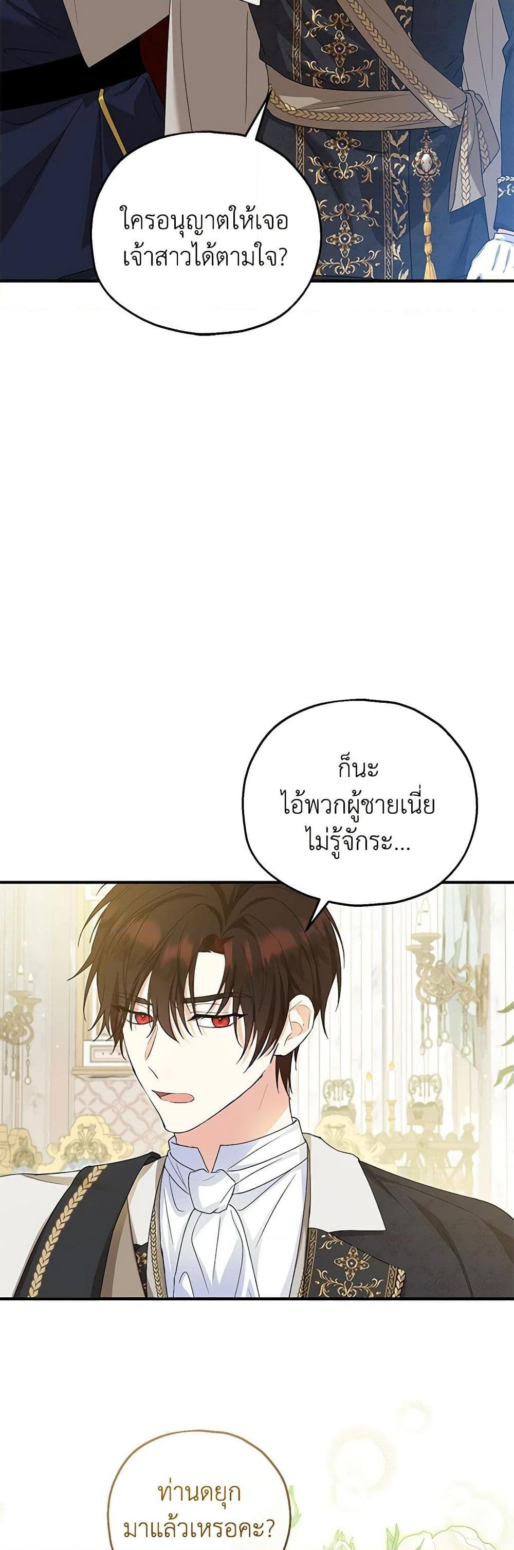 Manga-lc-com อ่านมังงะ อ่านการ์ตูน ออนไลน์ ฟรี The Adopted Daughter-in-law Wants To Leave ตอนที่ 1 2 3 4 5 6 7 8 9 10 11 12 13 14 ฟรี ไม่มีโฆษณา Manga-lc - อ่าน มังงะ อ่าน การ์ตูน ออนไลน์ อ่านมังงะ ฟรี